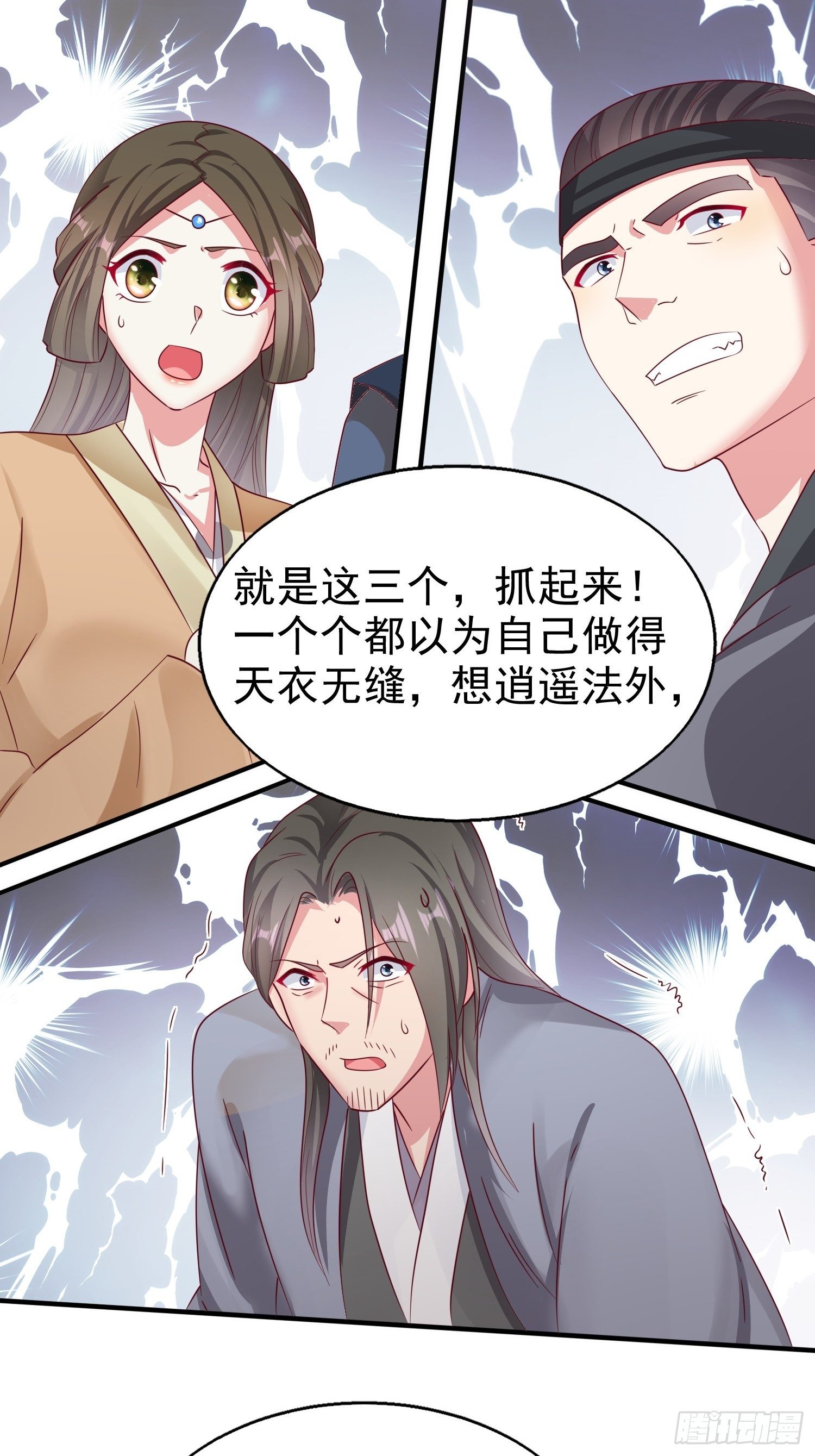 014天网恢恢疏而不漏42