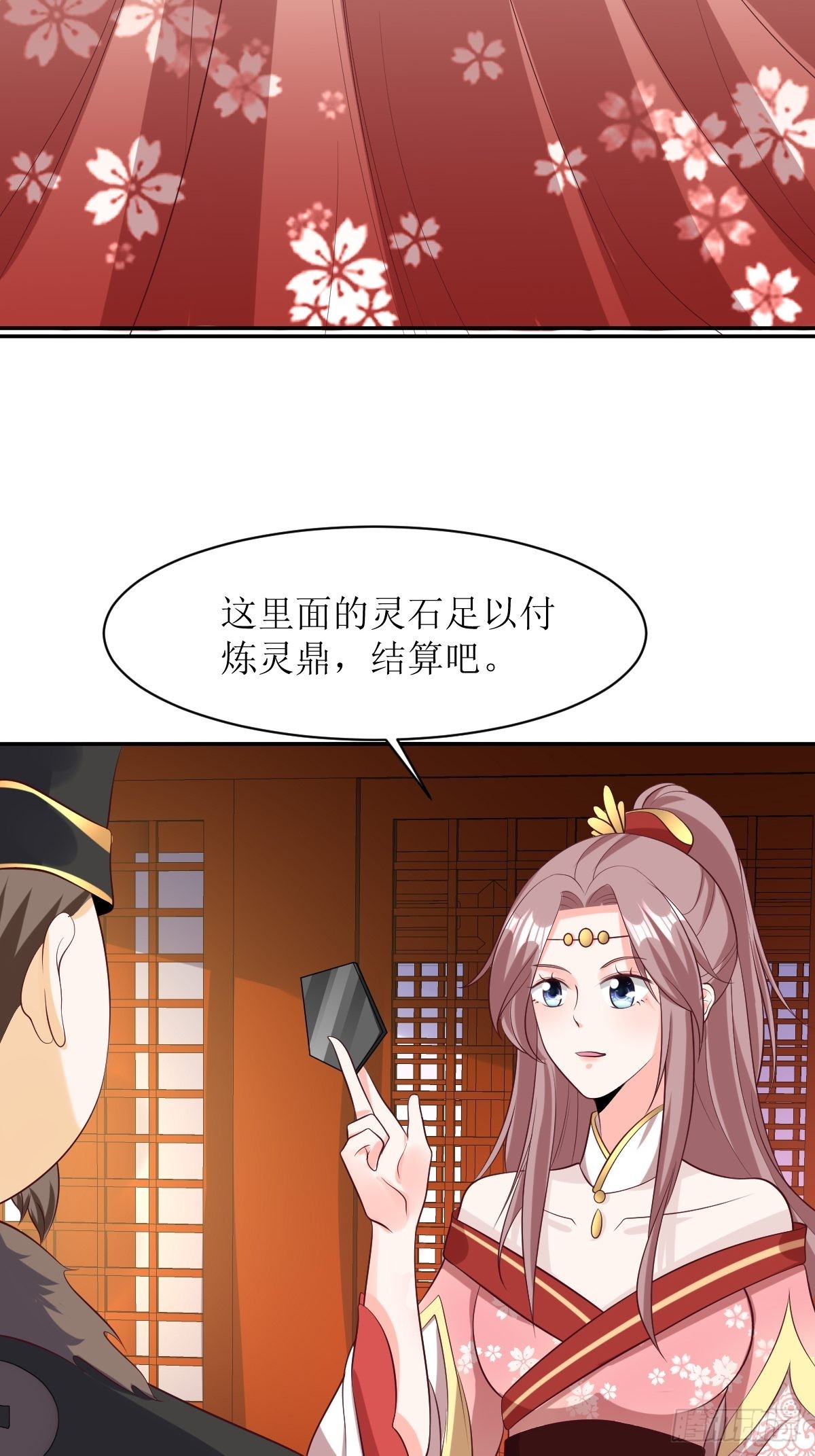 第156话 算计16
