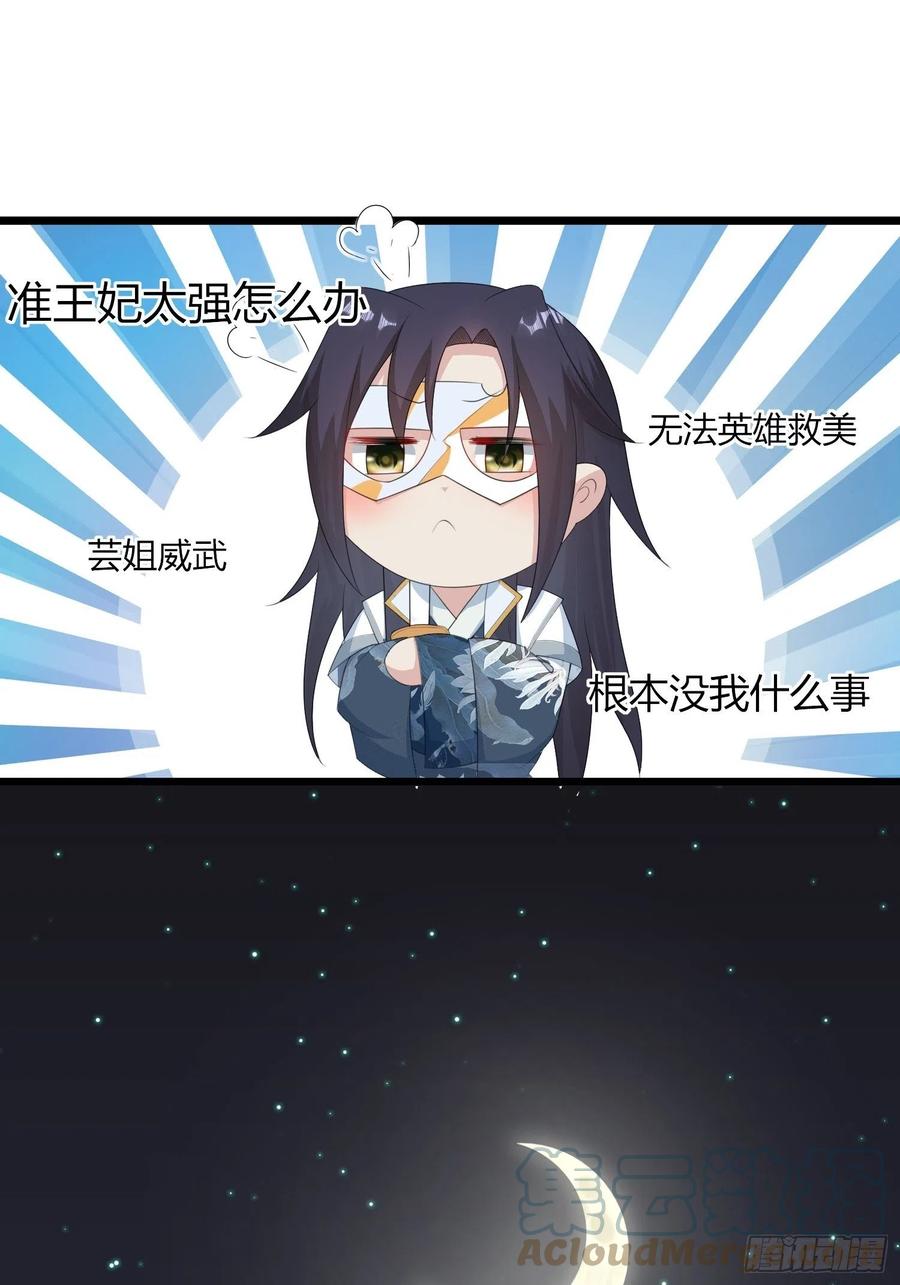 060血雾里有怪物！12