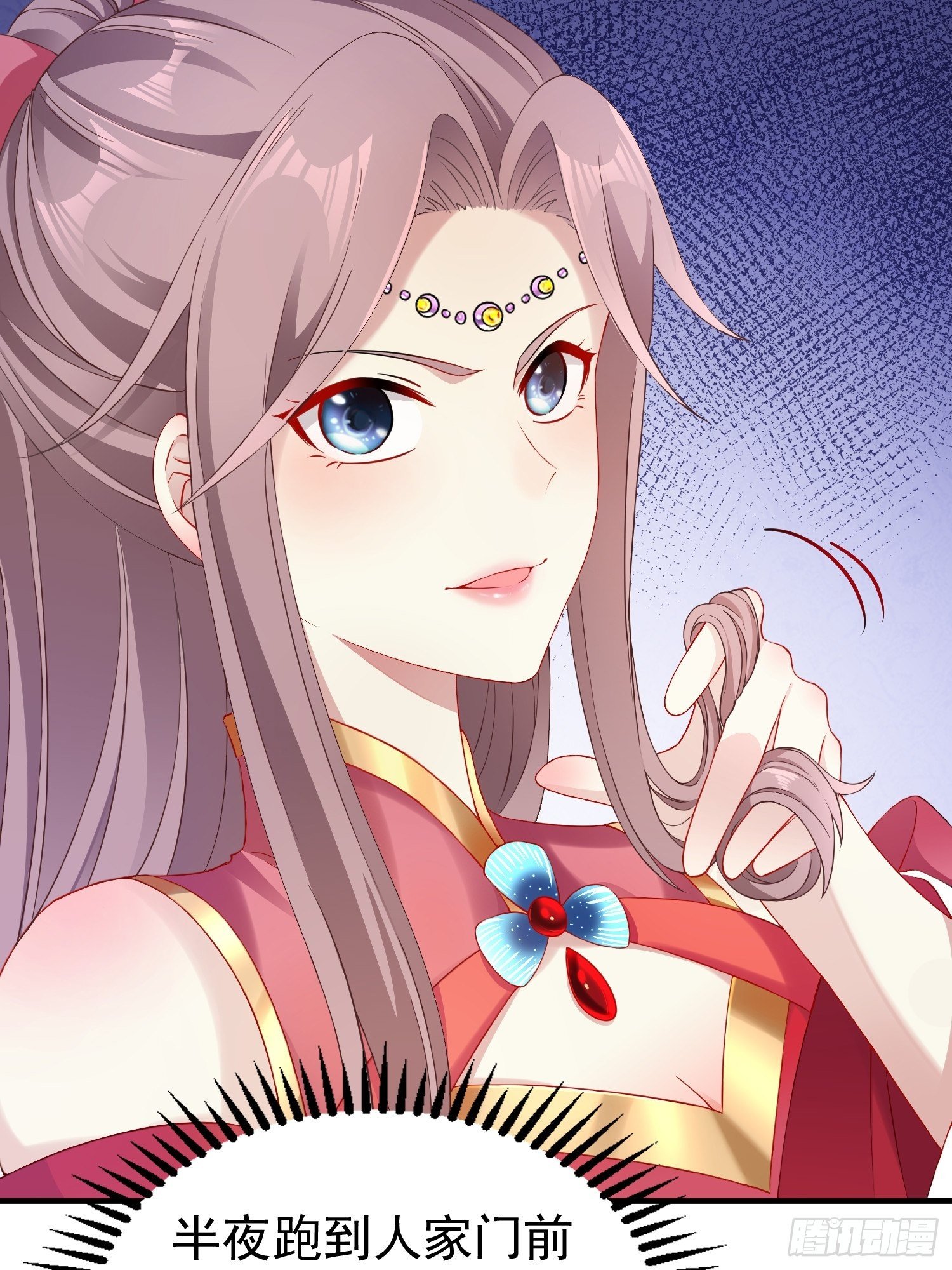 026接人？女的？59