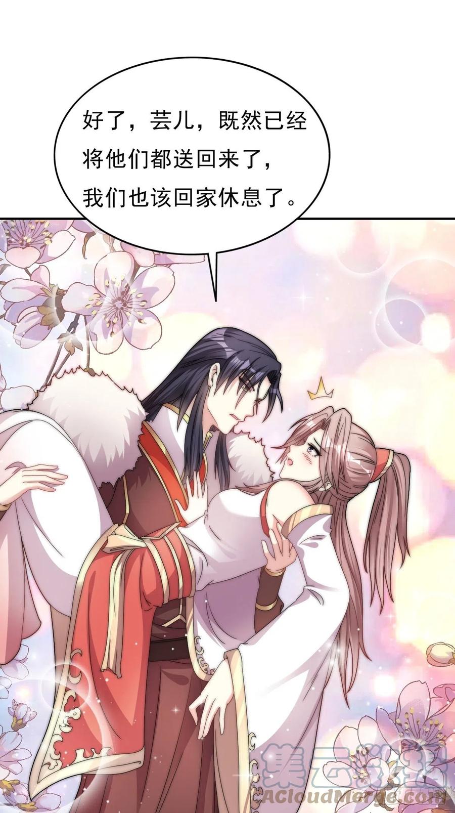 097 温泉的温情时刻10