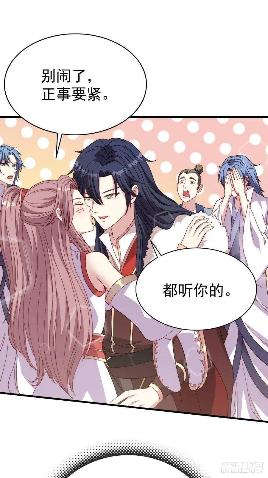 092 一男子竟当街热吻22
