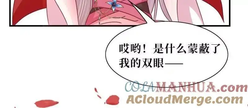 第243话 241 娘子你不能离开我63