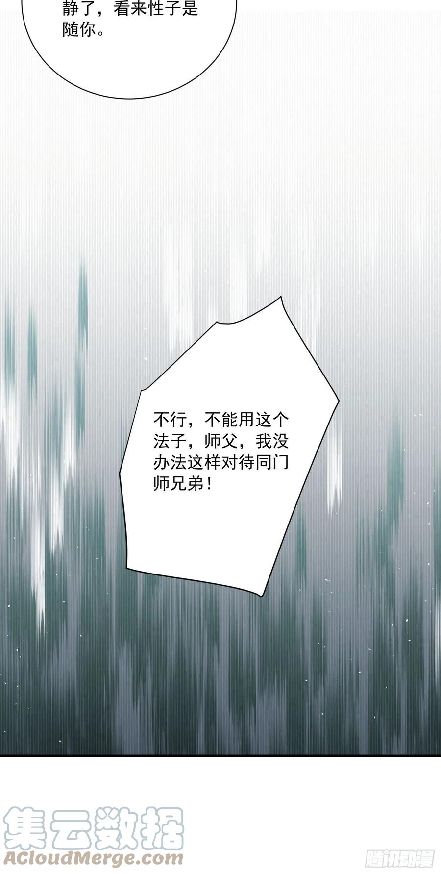 094 夫妻同心破门30