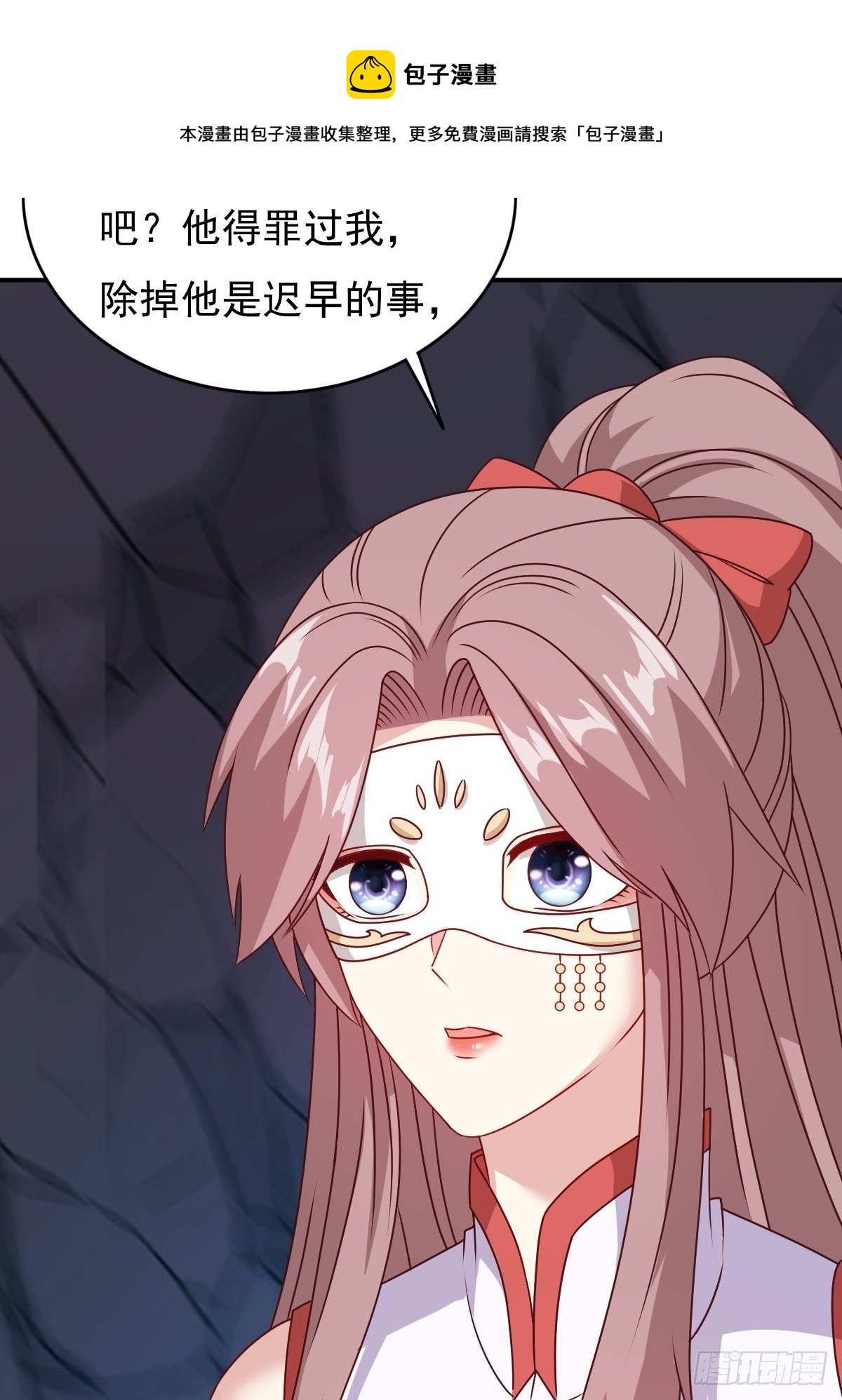 118 在线护妻44