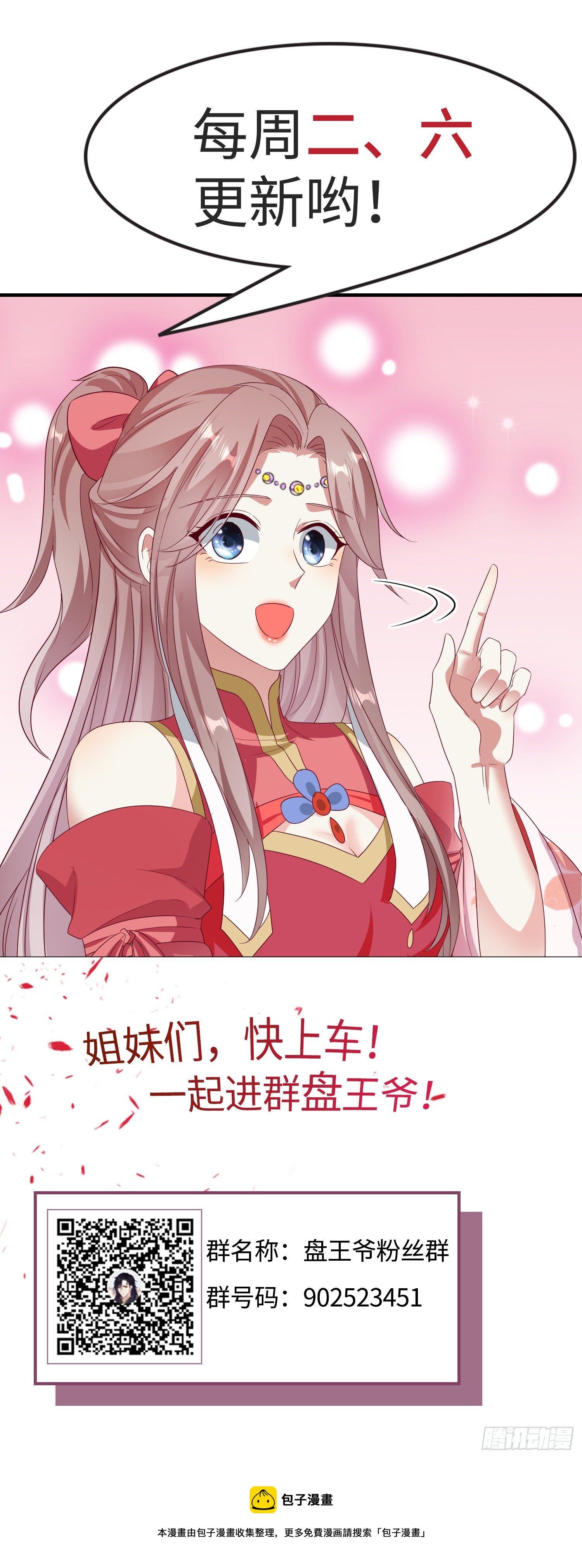 042帝王心计64