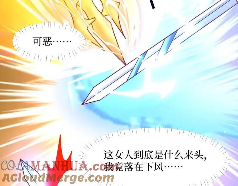 第230话 228 你应受罚72