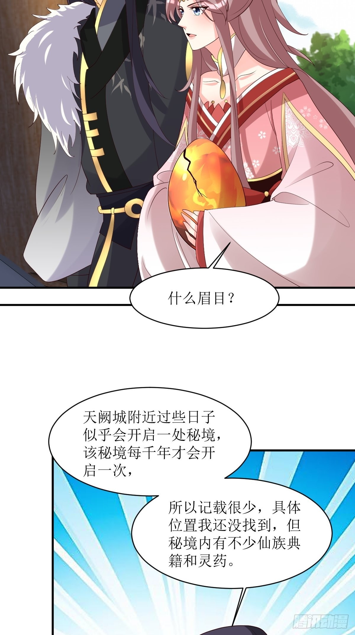 第186话 上门挑衅24