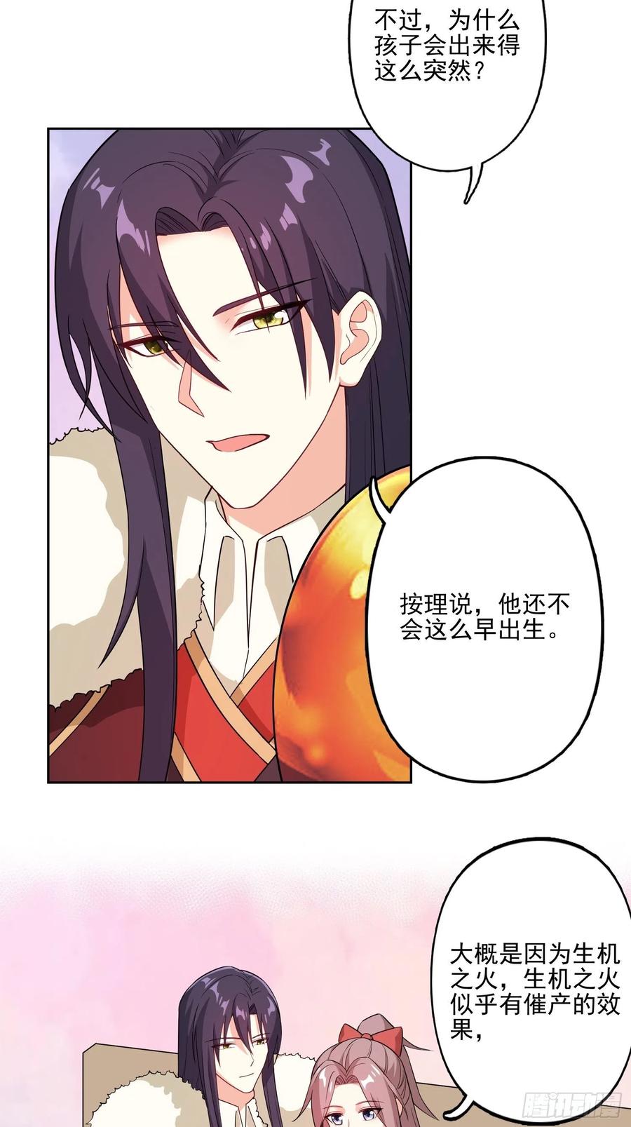098 生了19