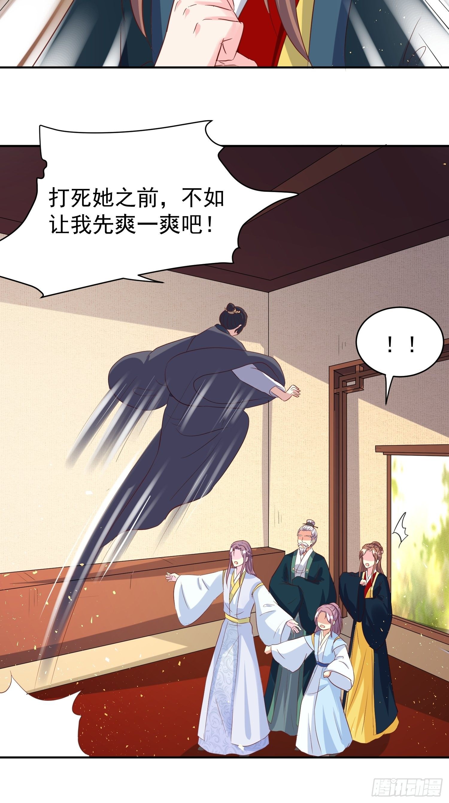 130 不甘23