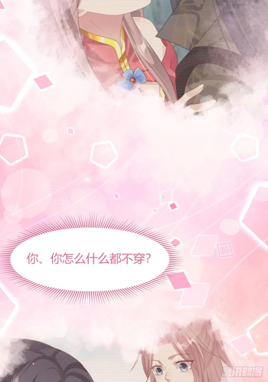 049 鬼缠咒！29