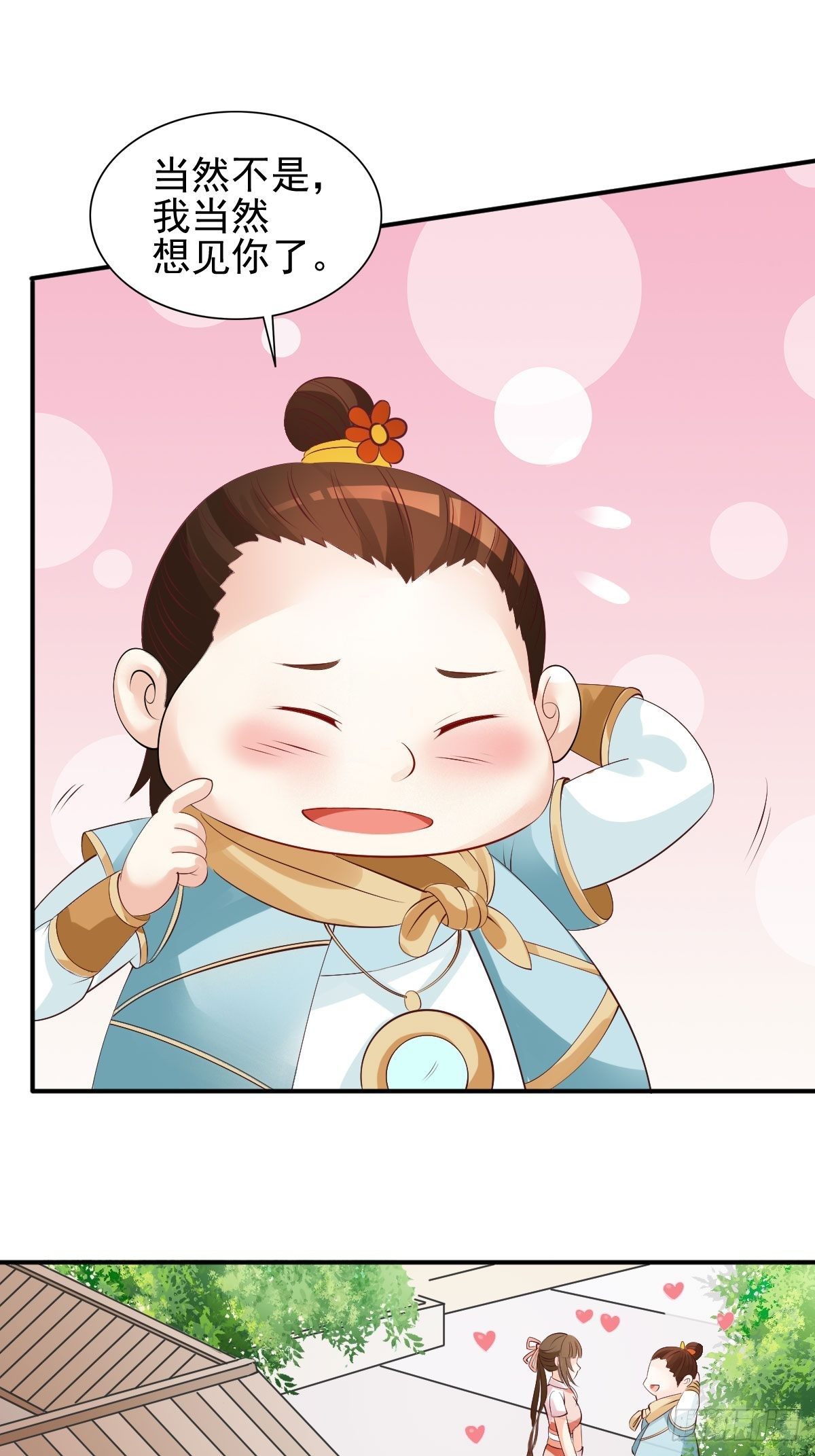 100 偷听16