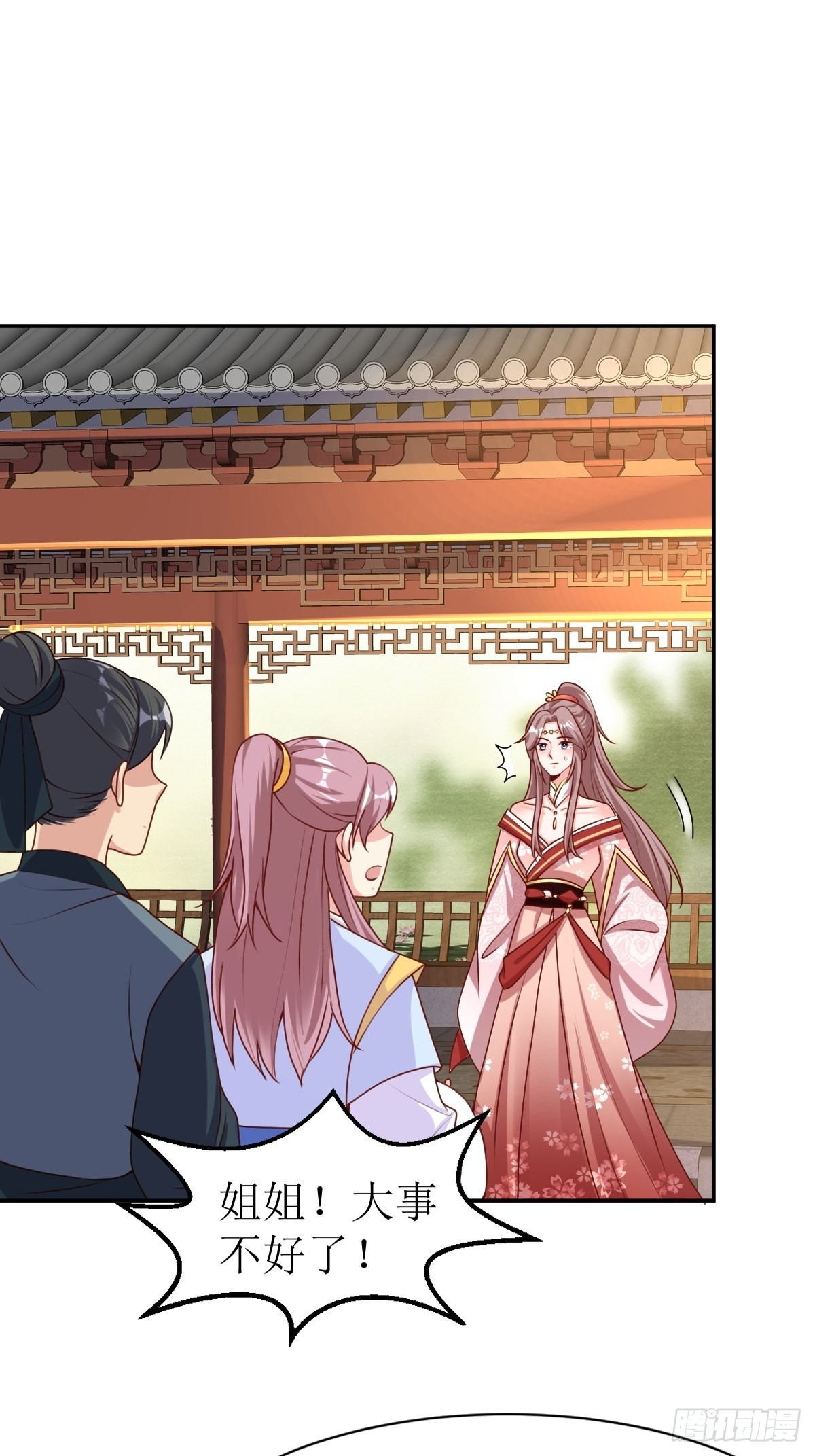 第164话 占卜失效31