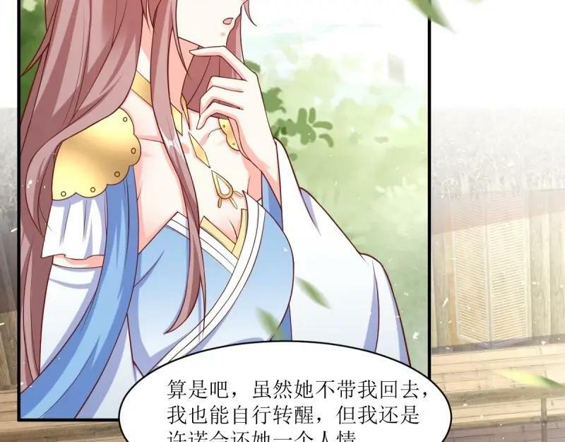 第229话 227 一家三口团聚22
