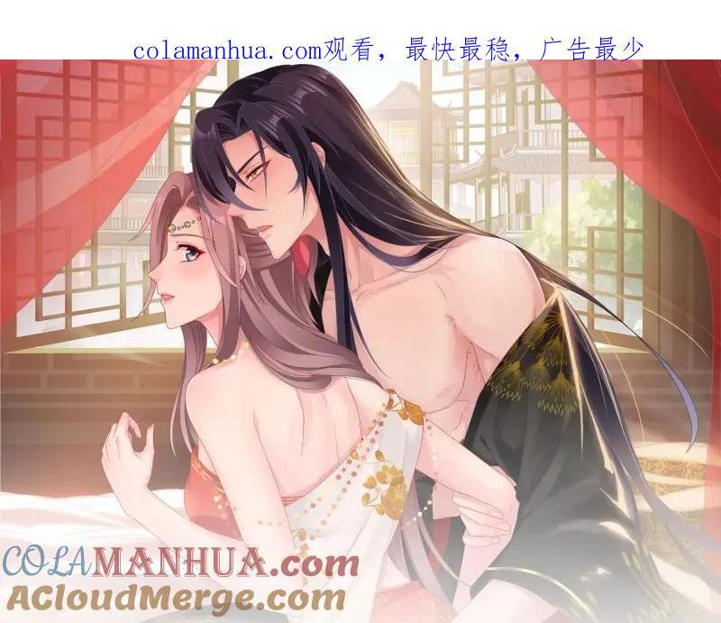 第236话 234 魔老法0