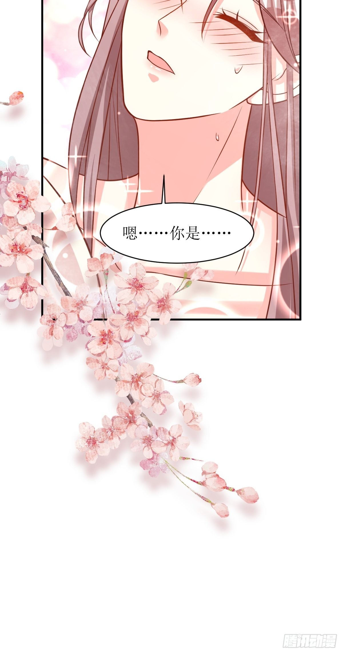 第178话 新敌人6