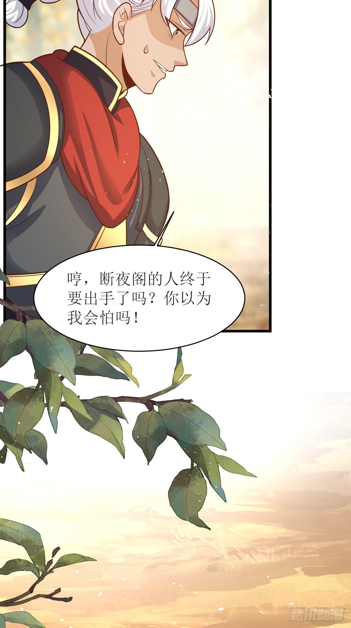 第179话 十万天兵20