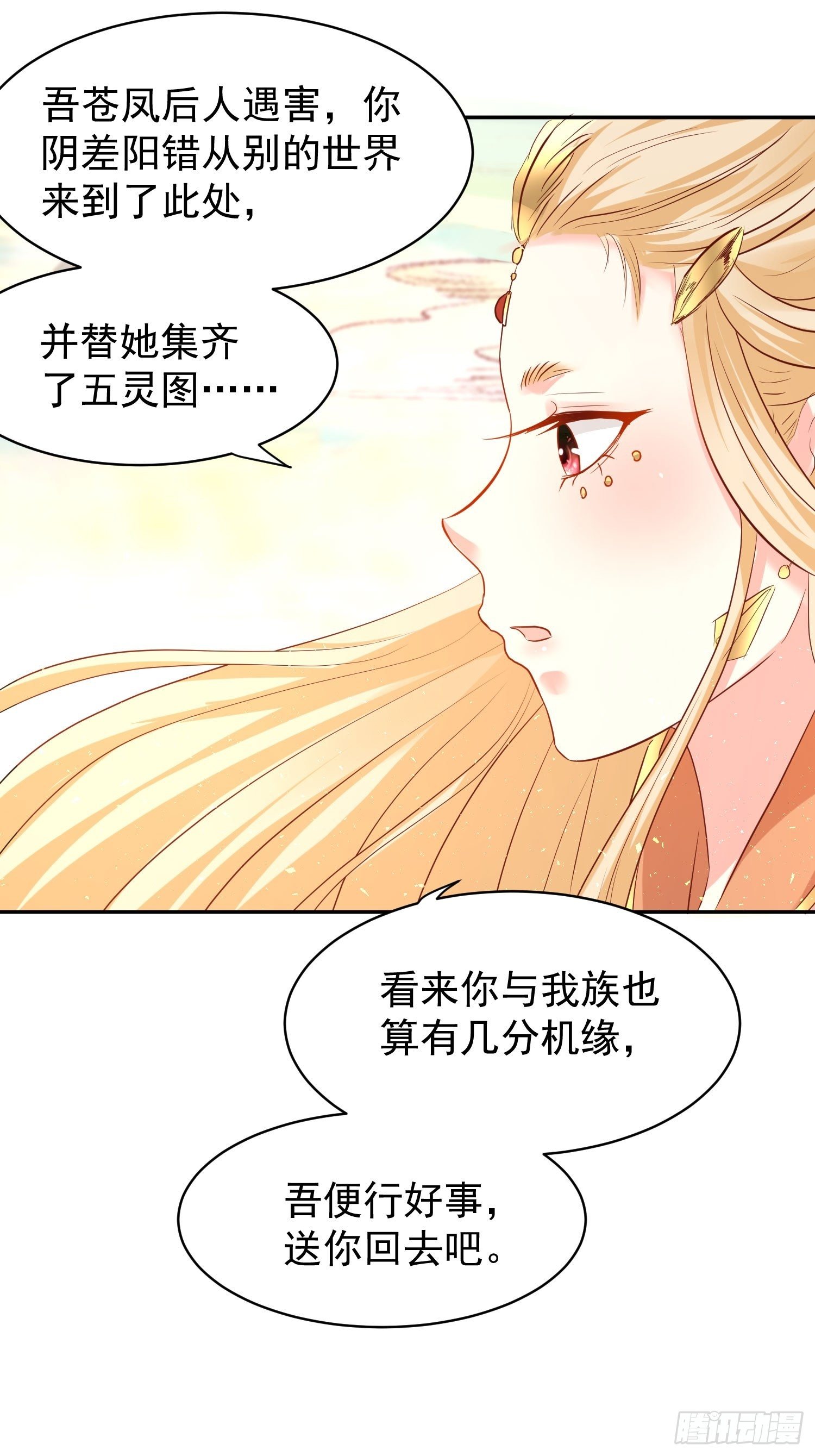 114 幻境？1