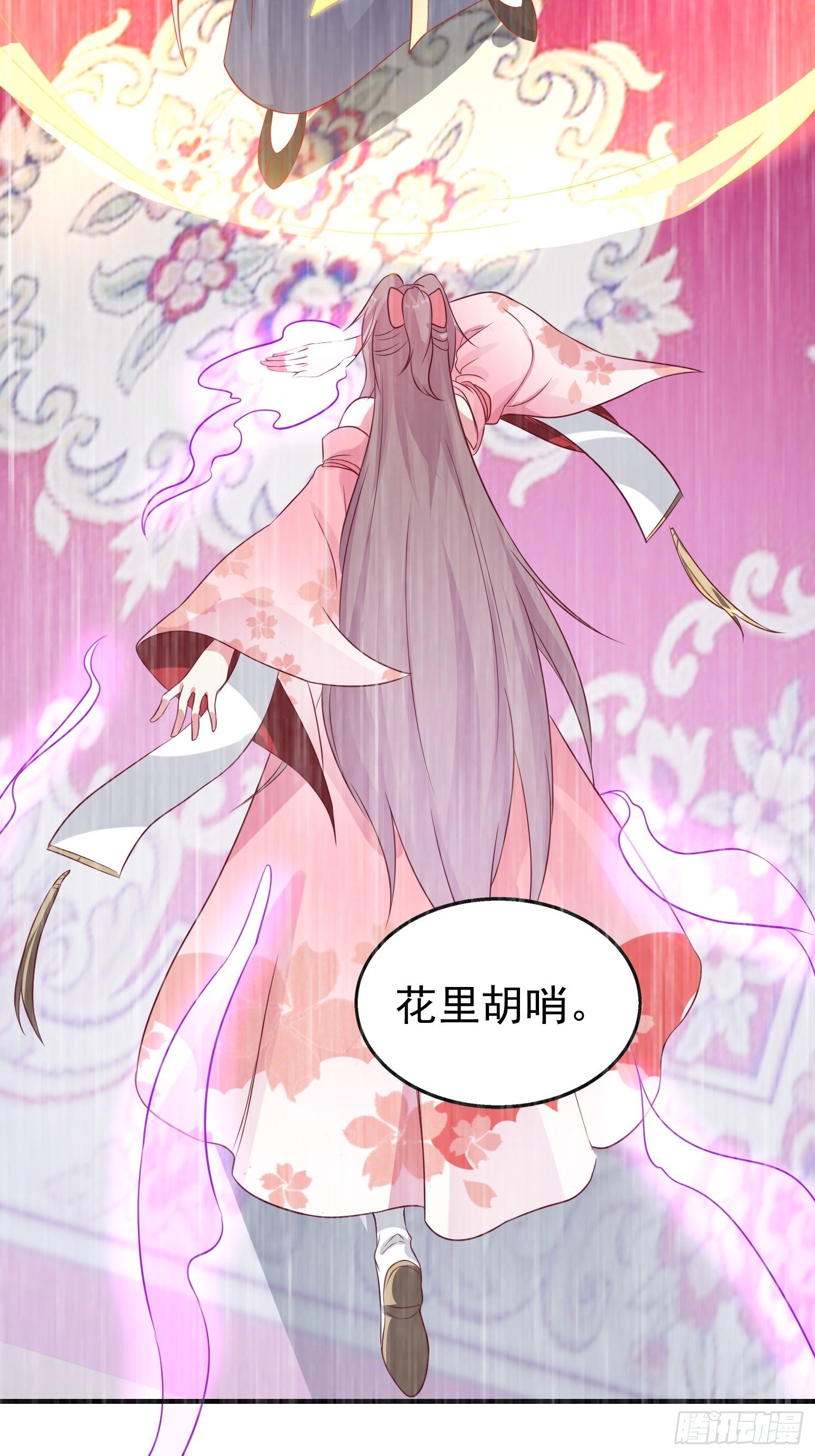 019斗法44