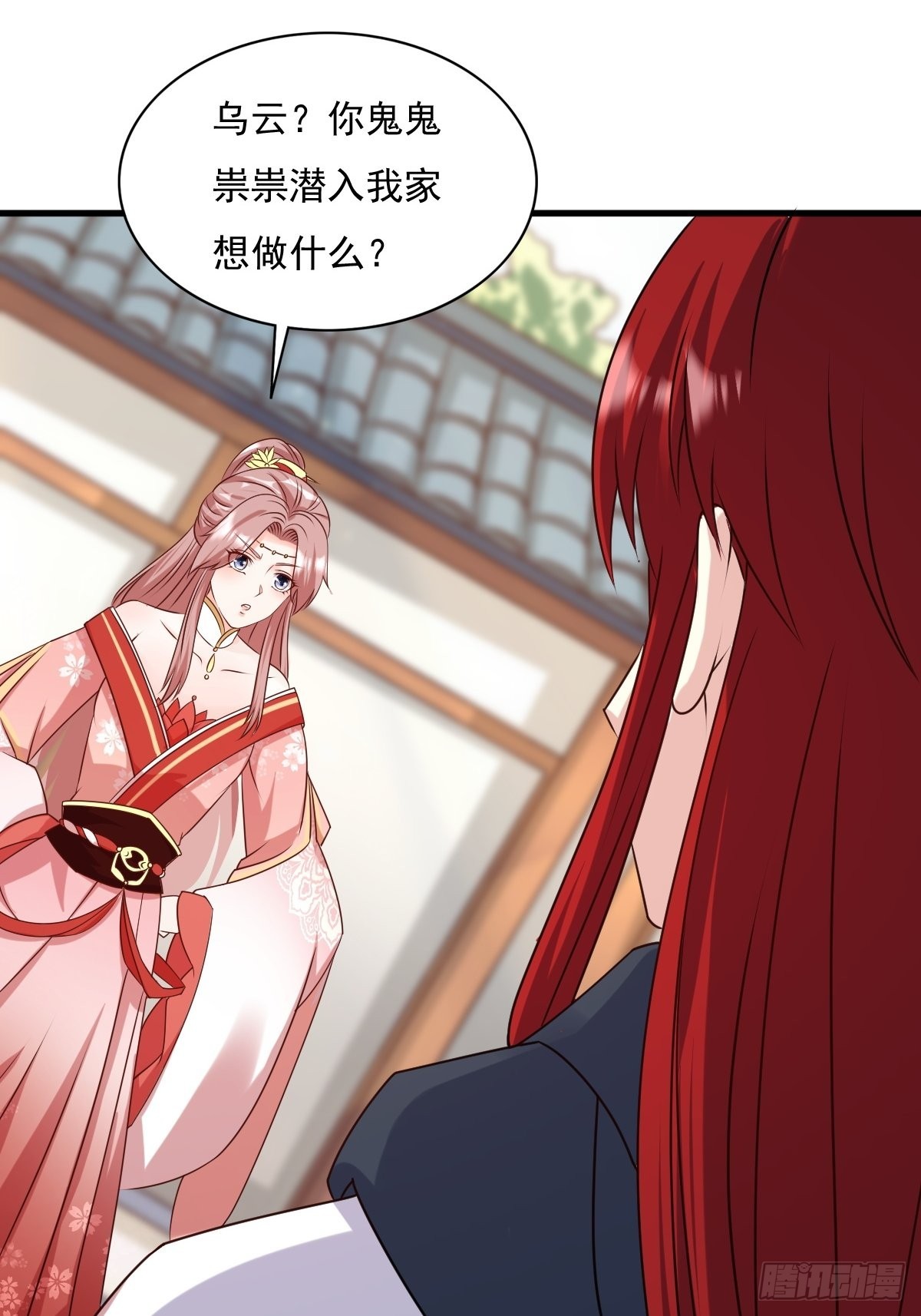 第151话 偷入家门的人是？18