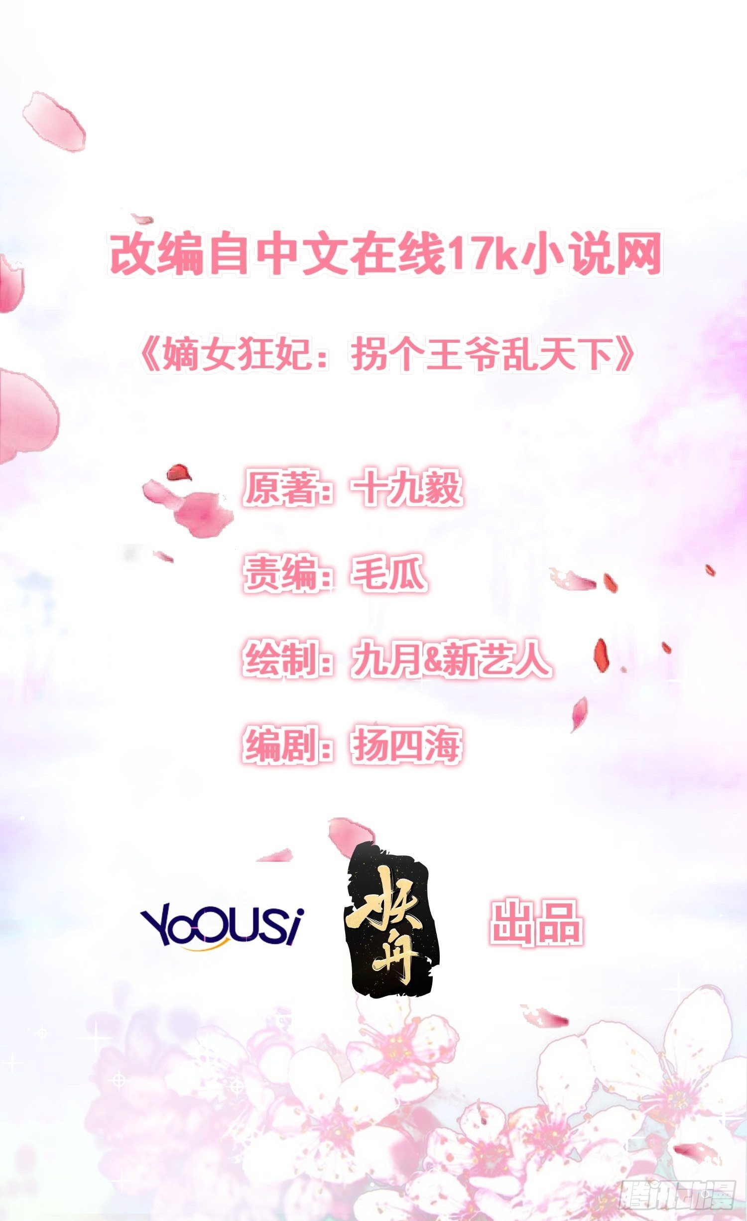 007真正的祁灵师0