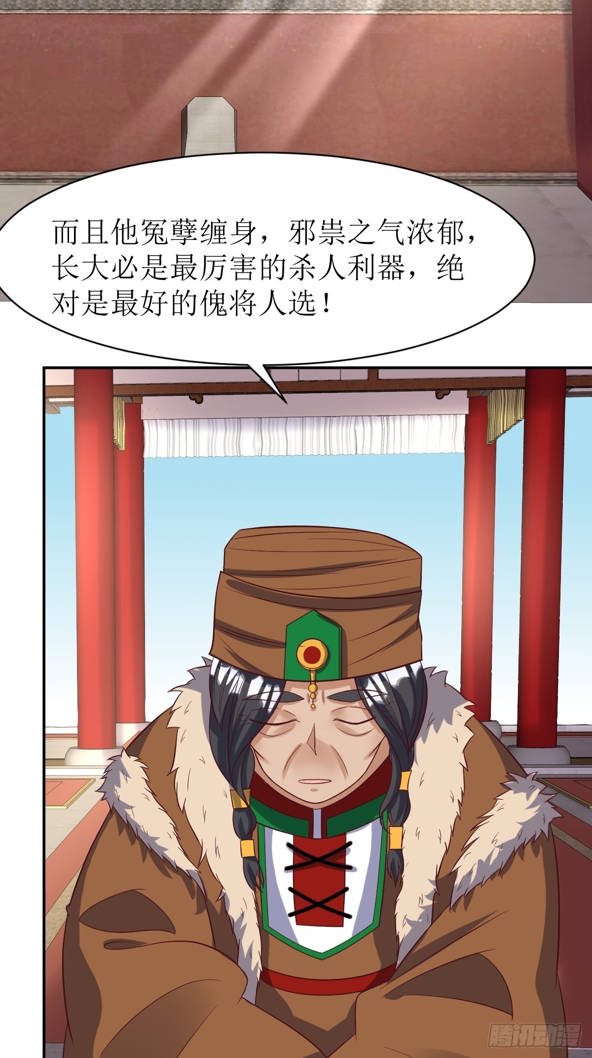 第152话 流墨的身世26