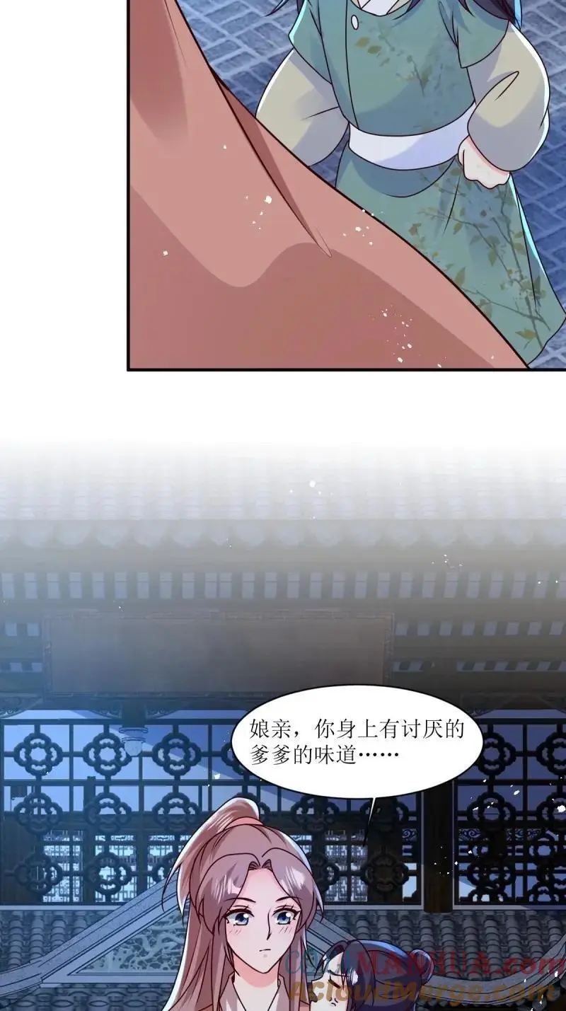 第250话 248 夜寒恢复记忆30