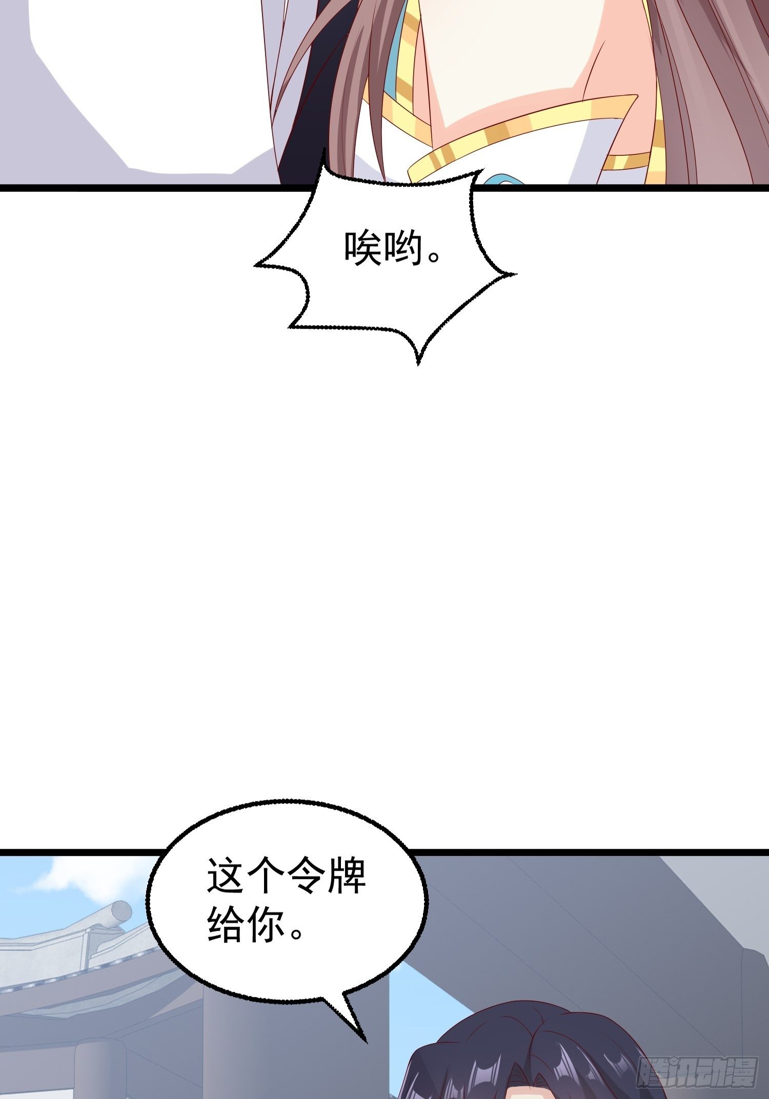 45桃花债？又来！39