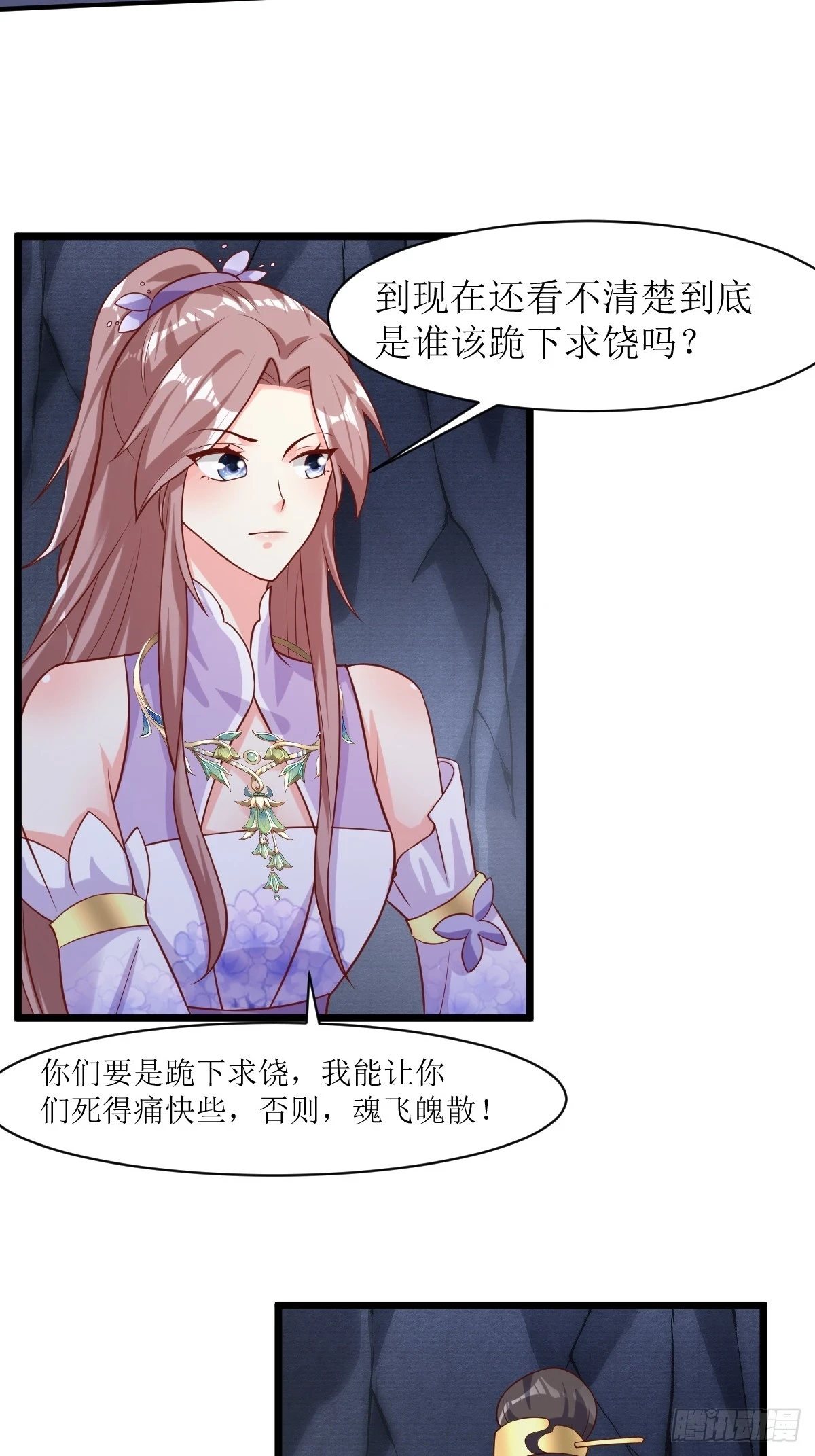 206 反噬34