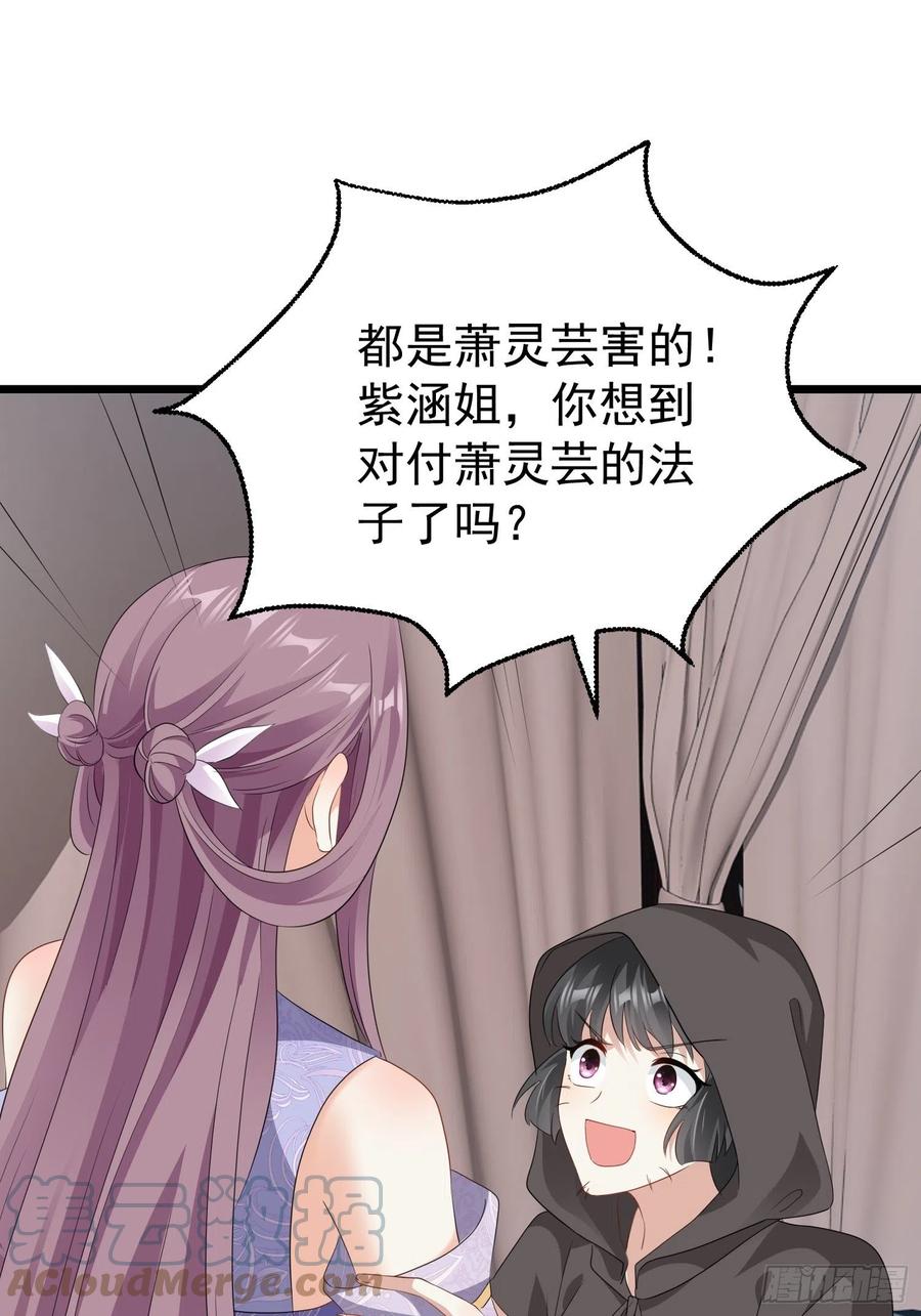051新生历练12