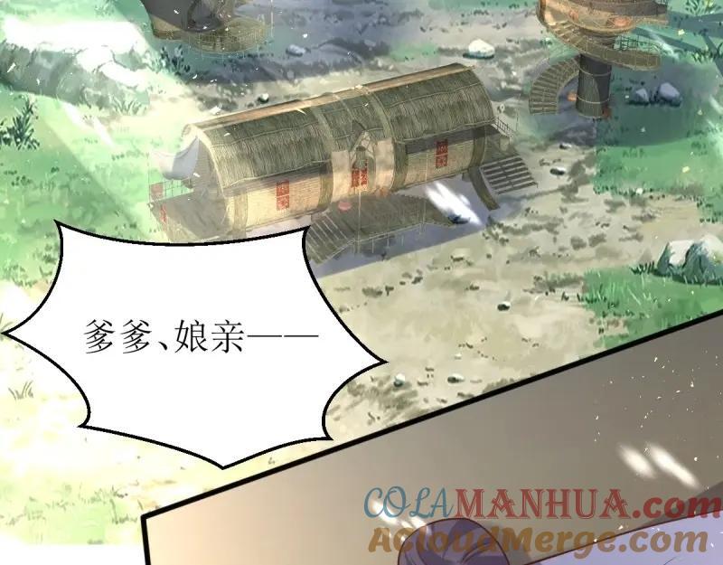 第231话 229 奇怪的地方52