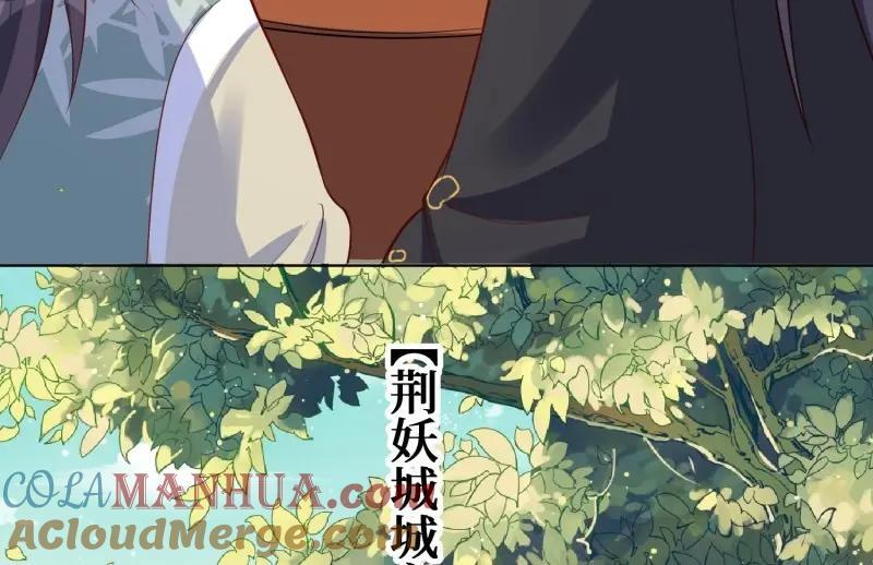 第234话 232 不想睡地板78