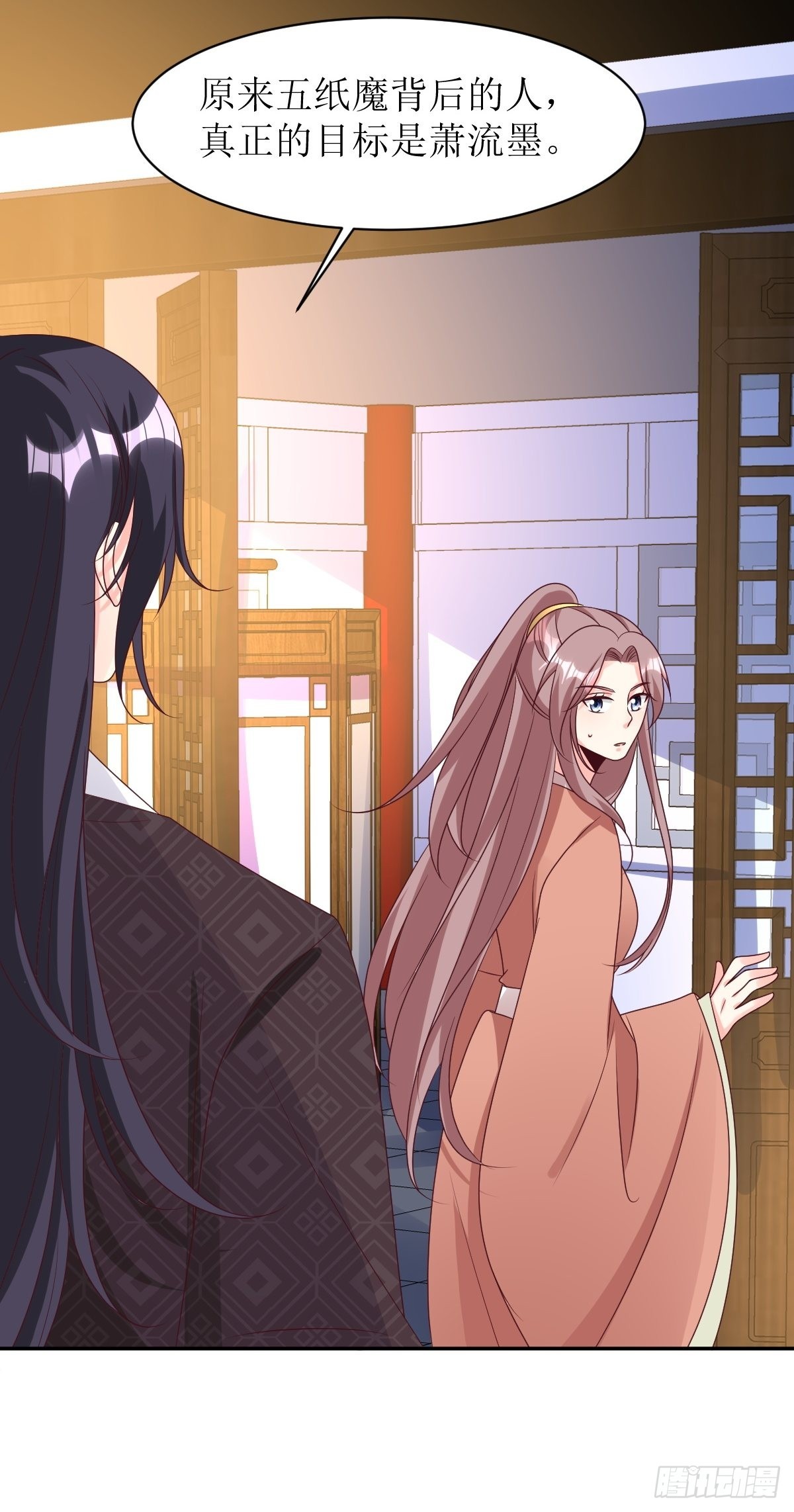 第167话 挡路？6