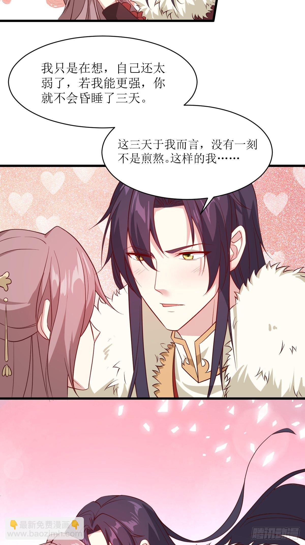 113 等我变得更强3