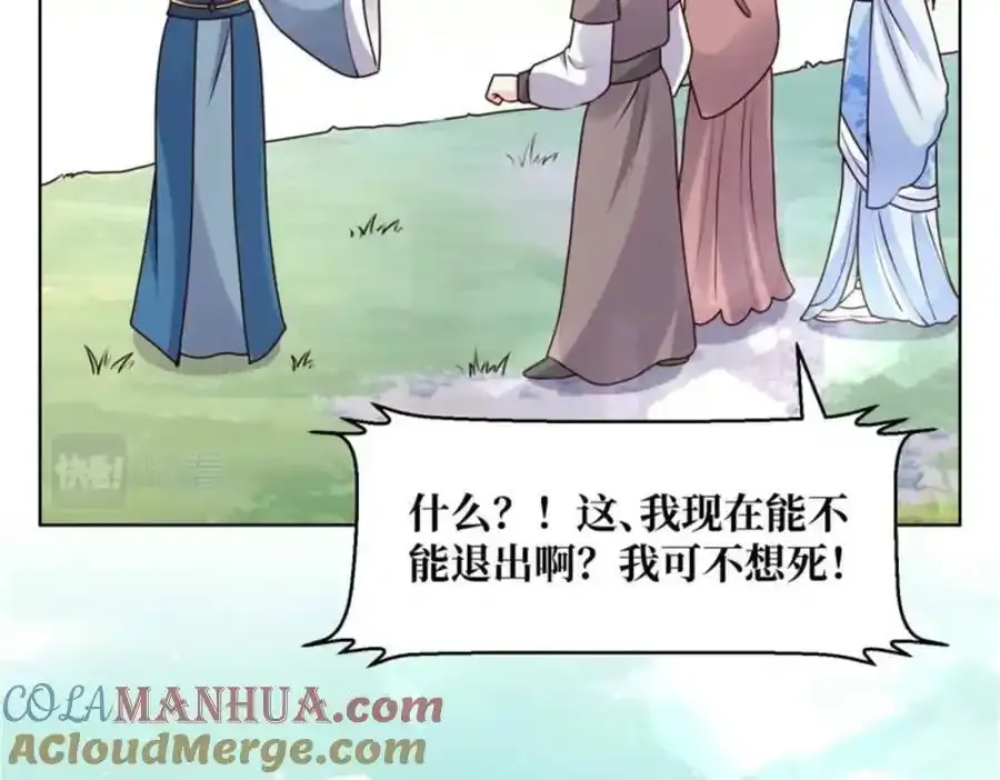 220 被拒绝了？60