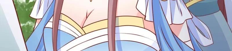 第230话 228 你应受罚14