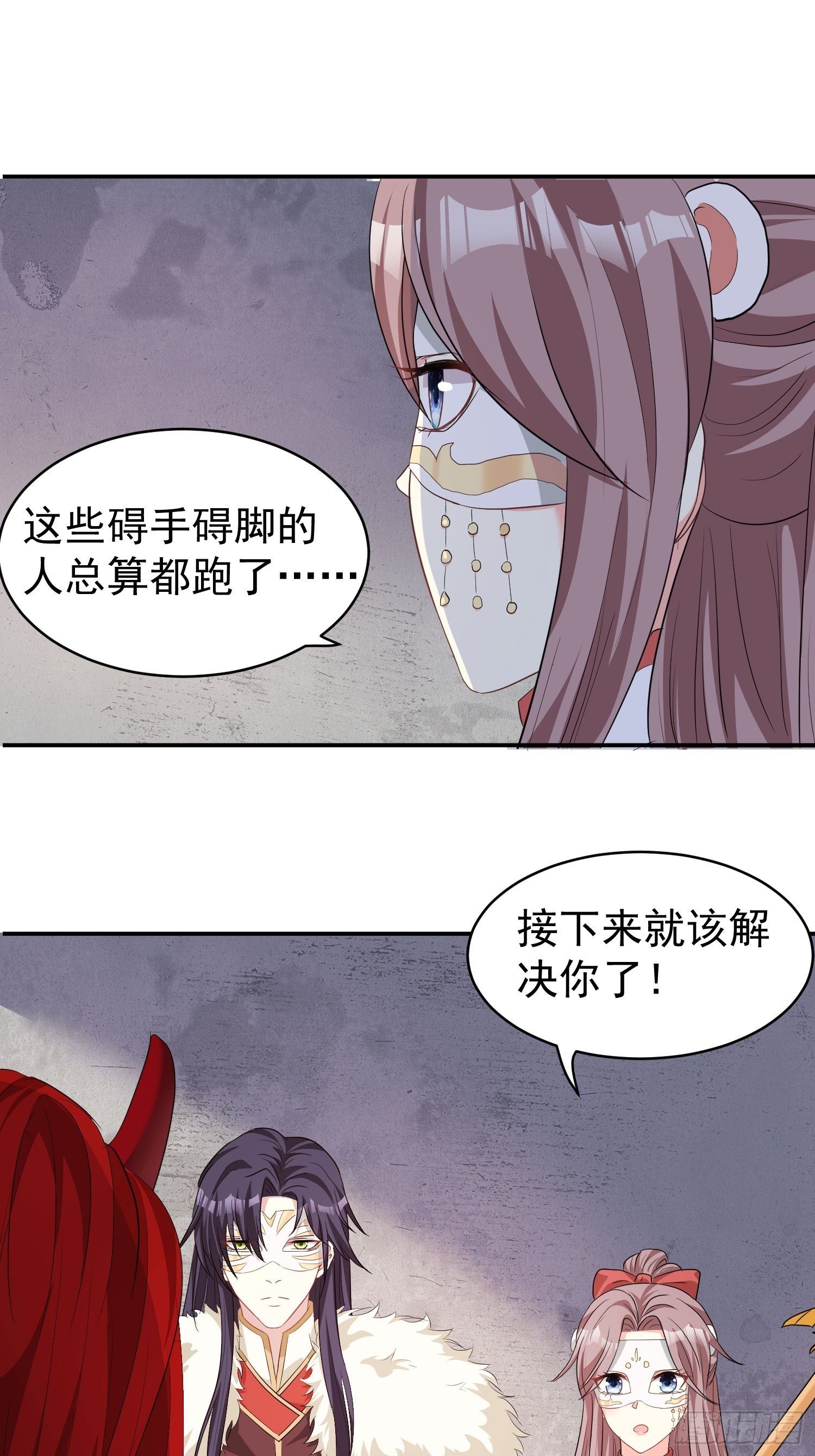 104 乌碧蛇28