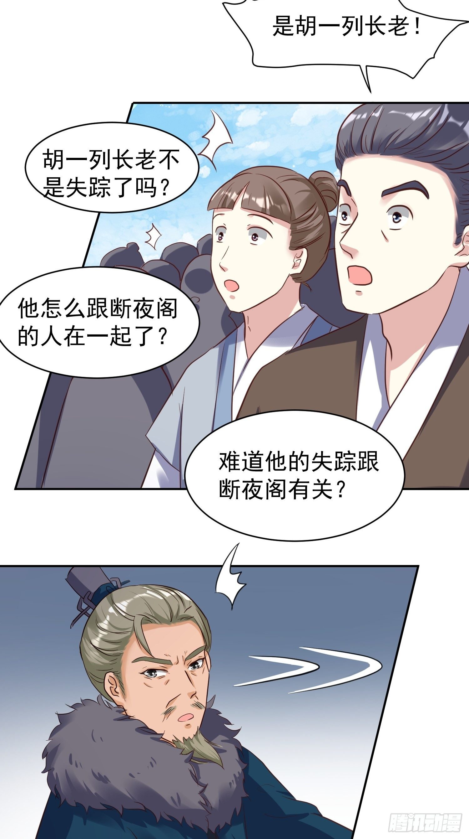 126 真相13