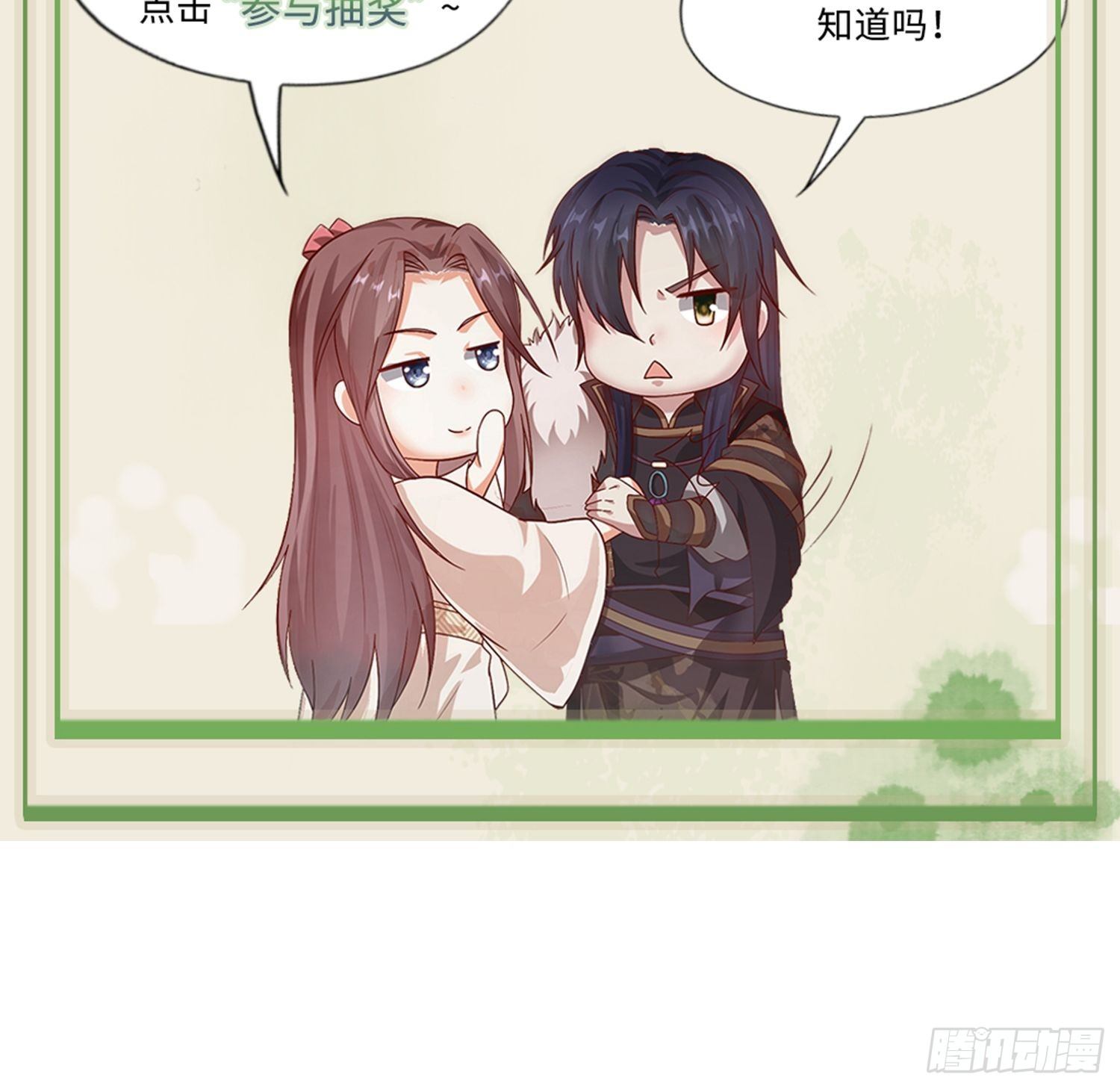 012自有天收60