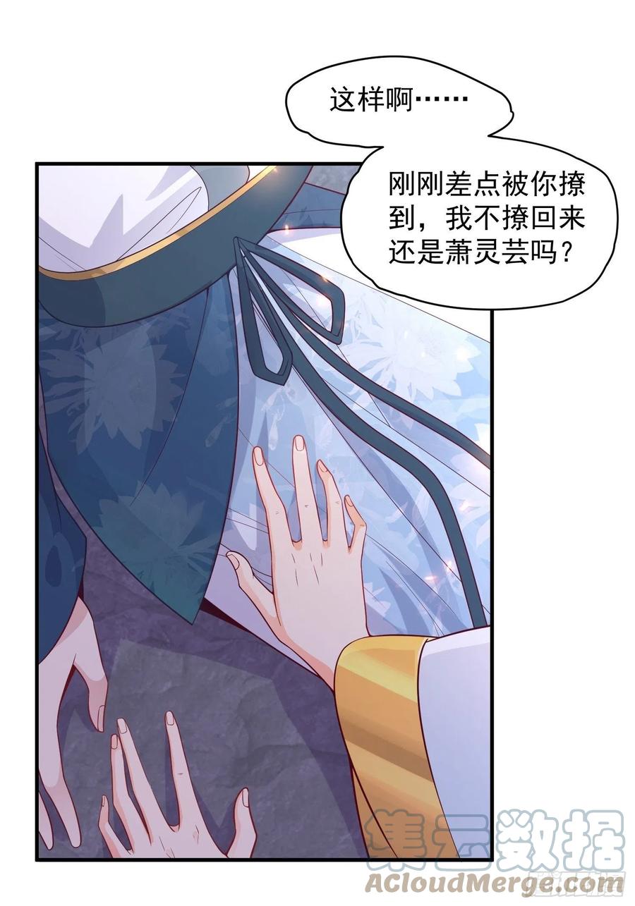 054危！妖兽来袭18