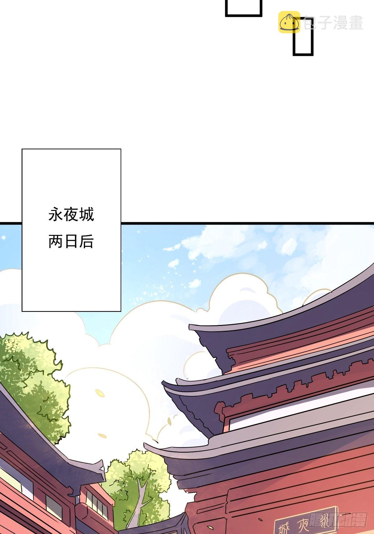 第151话 偷入家门的人是？34