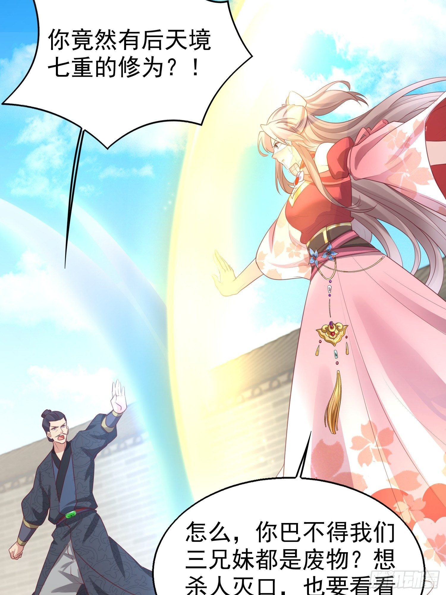 027谁敢伤本王的未婚妻！51