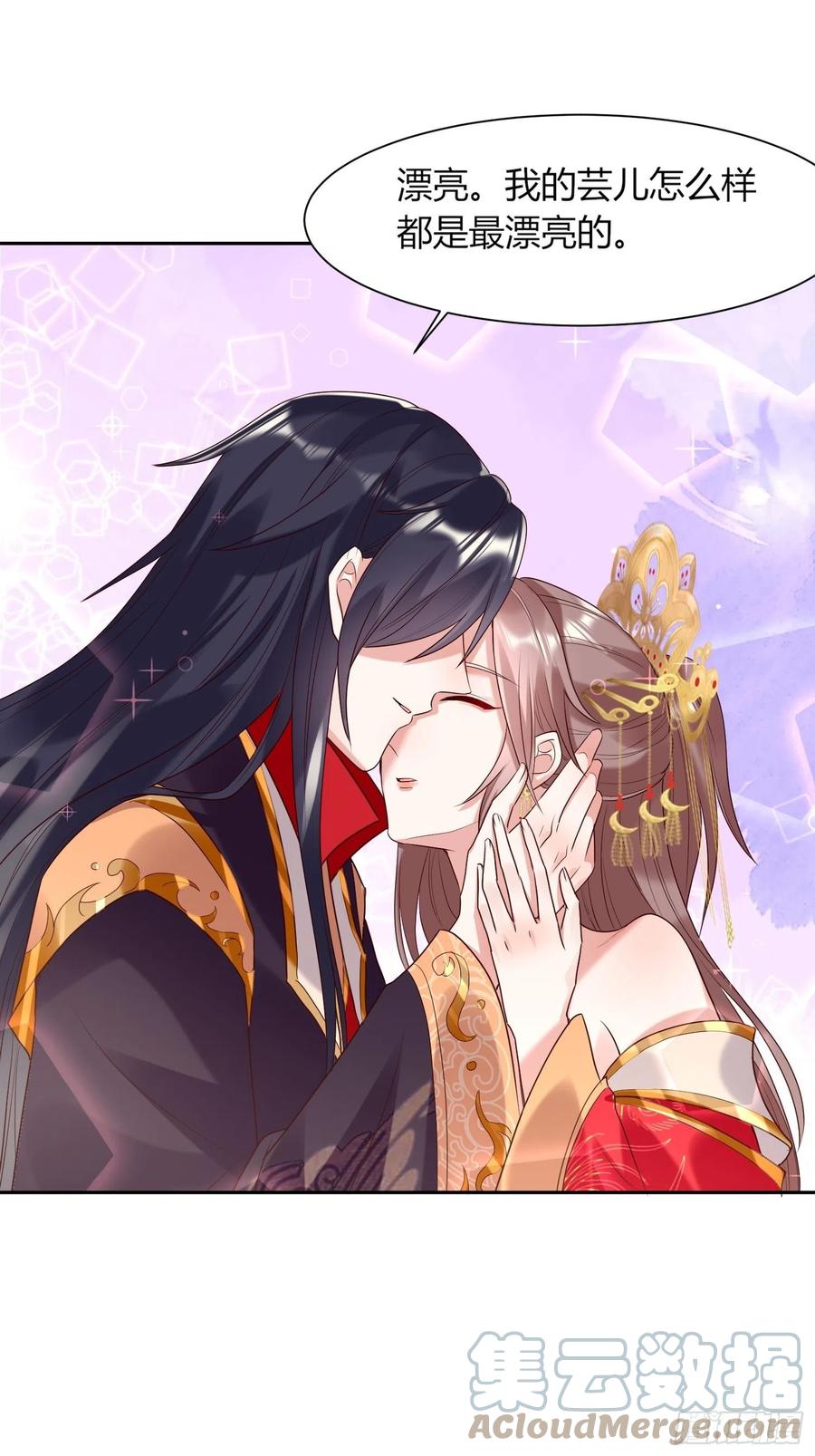 072 好乖，夫君喜欢3