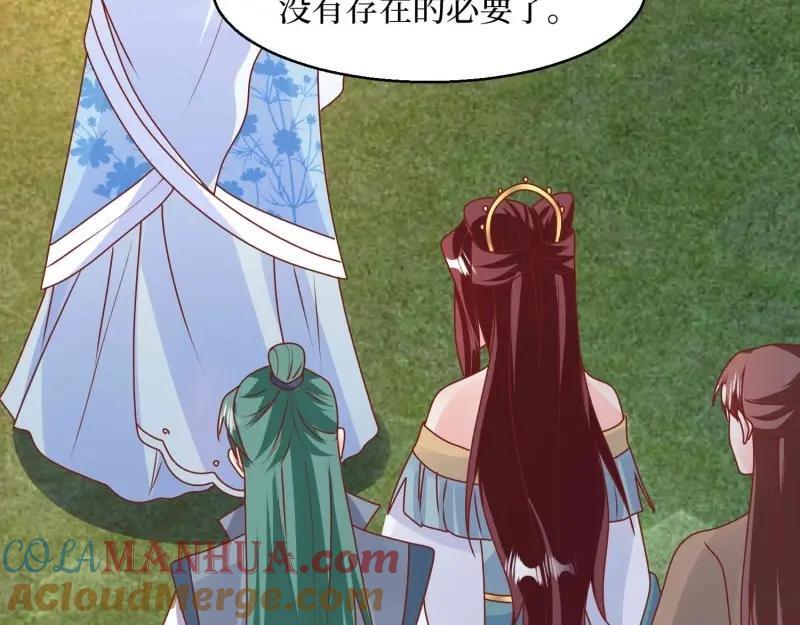 第230话 228 你应受罚28
