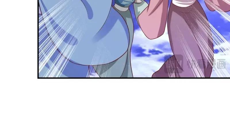 第236话 234 魔老法82