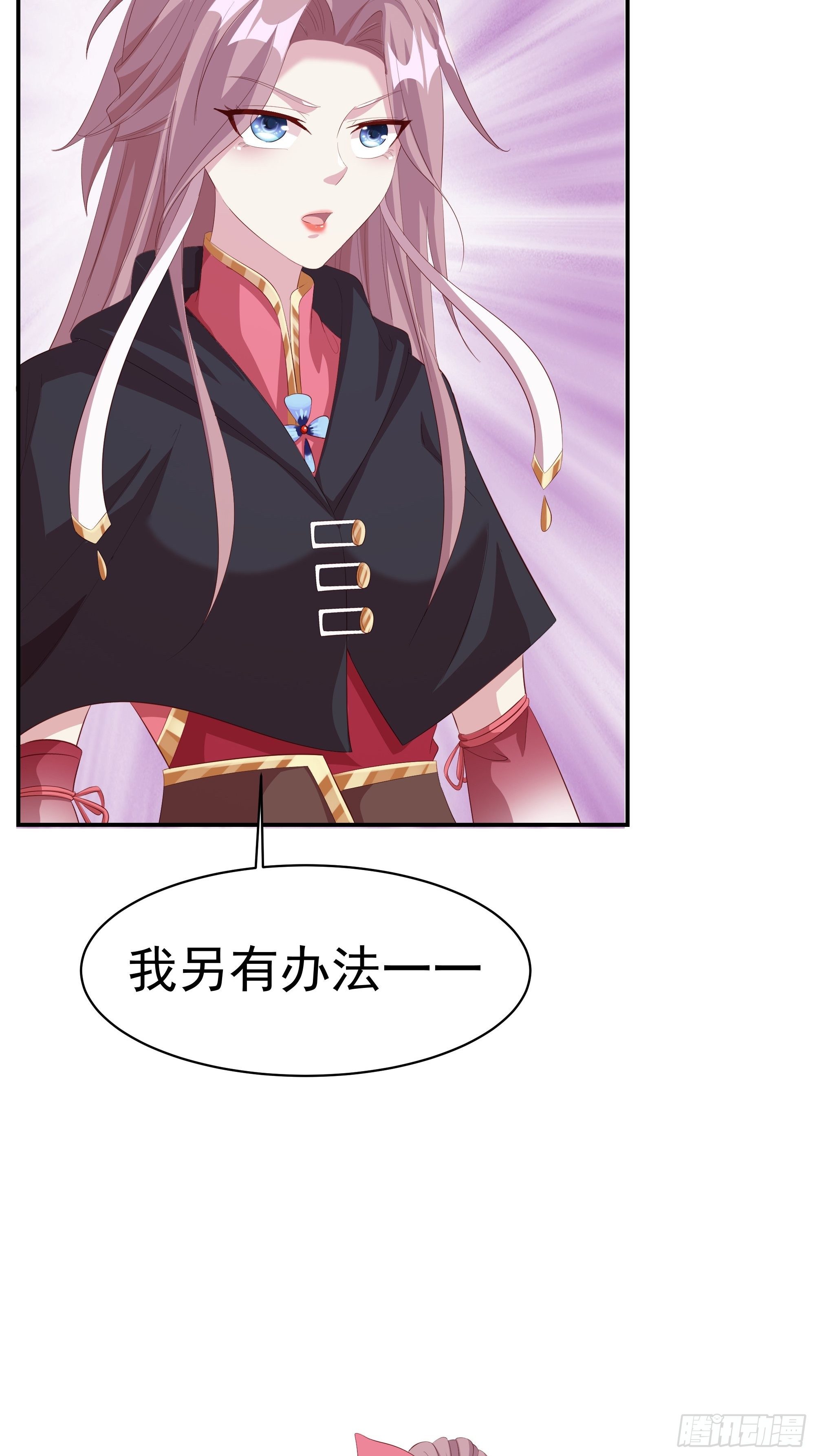 042帝王心计10