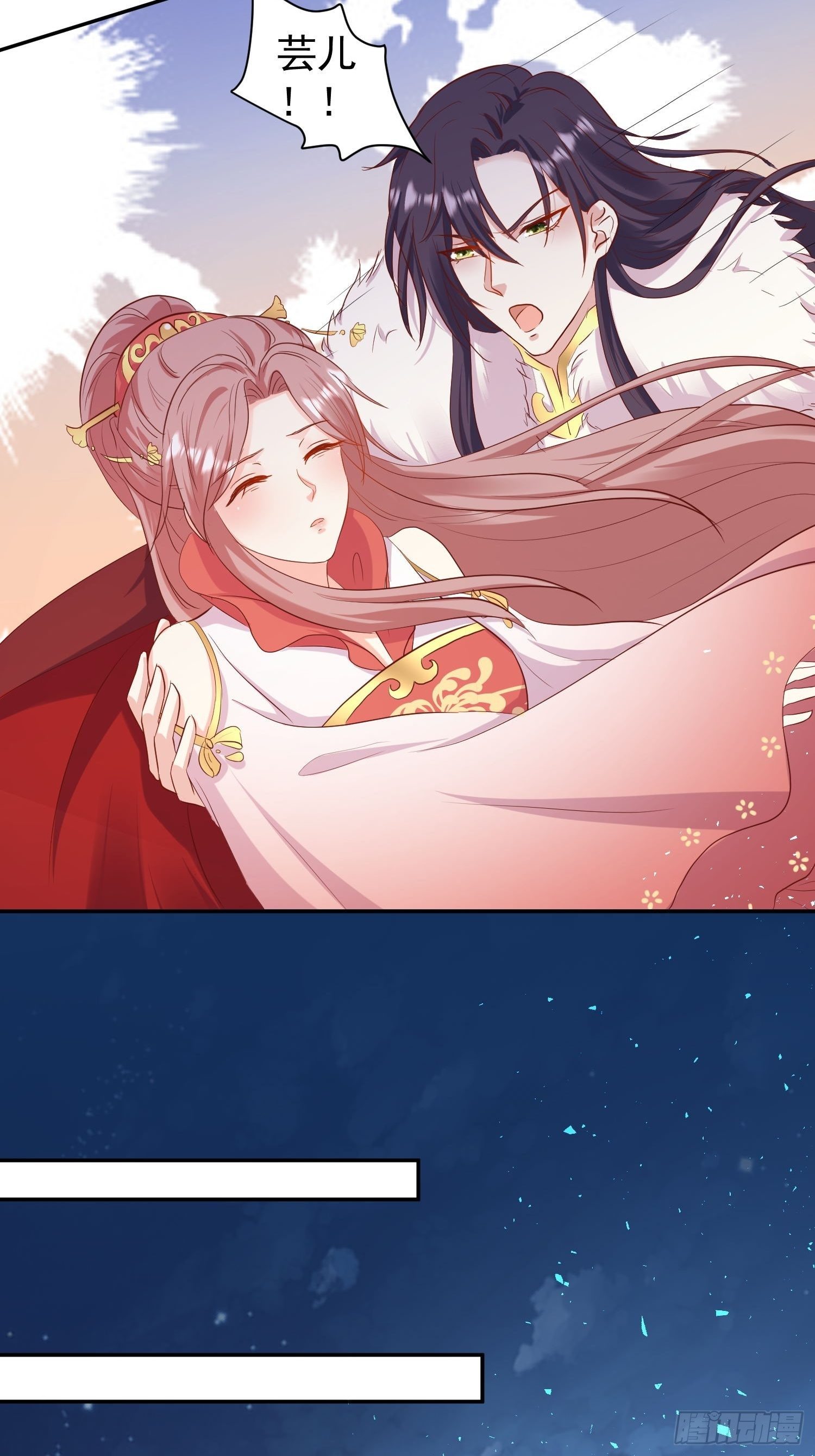 114 幻境？5