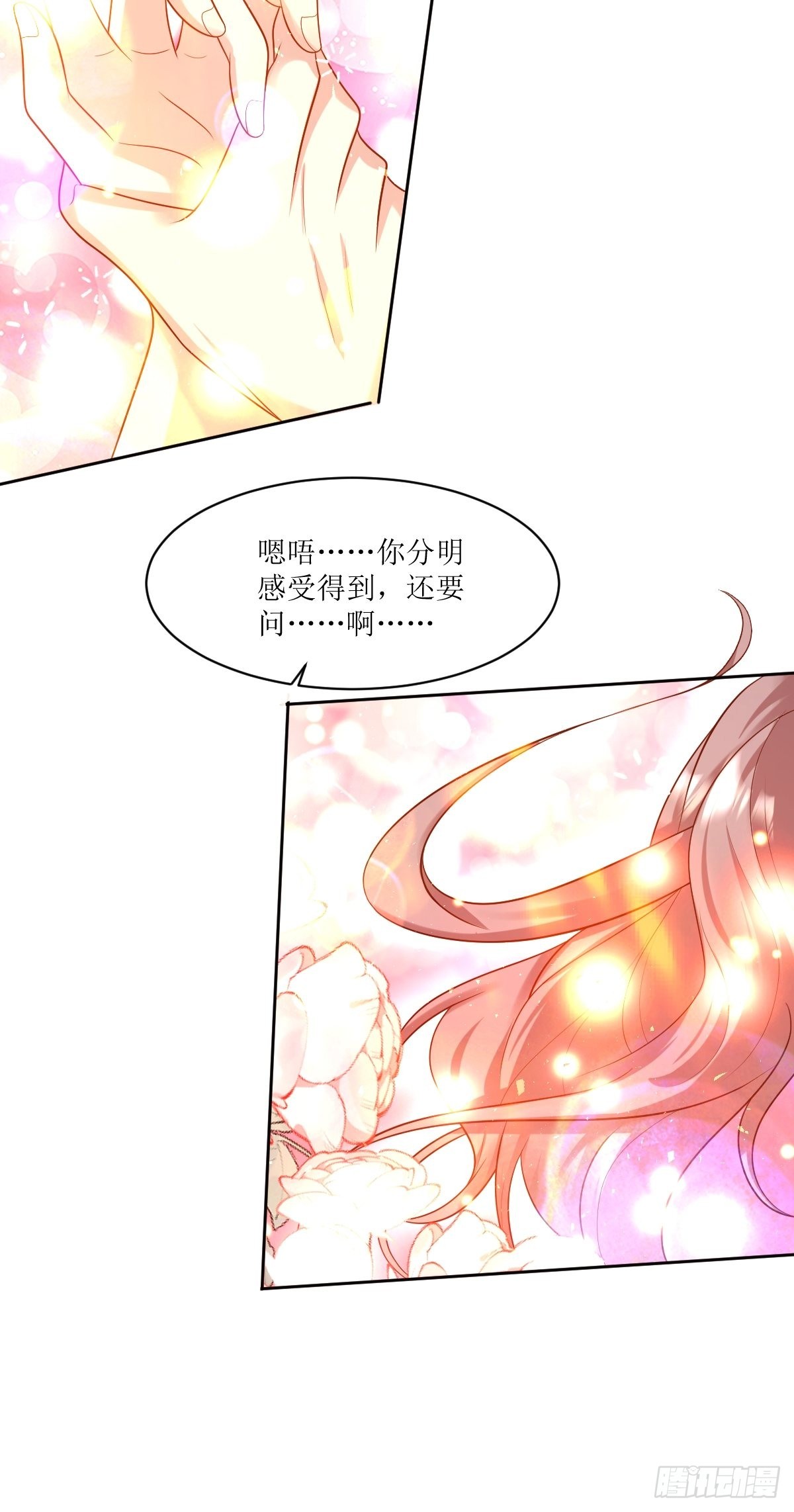 第144话 苦心钻研12