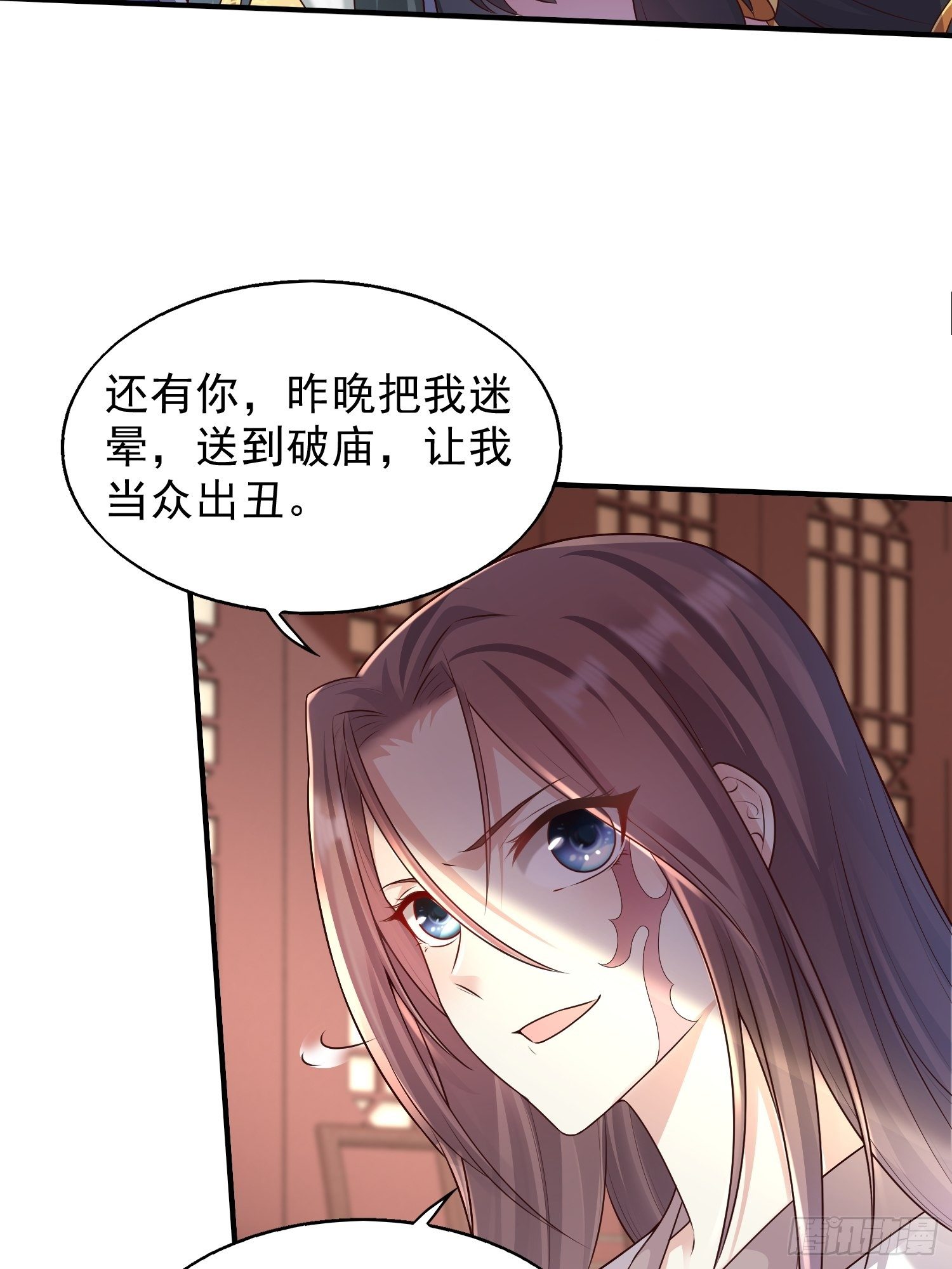 002命定之人2