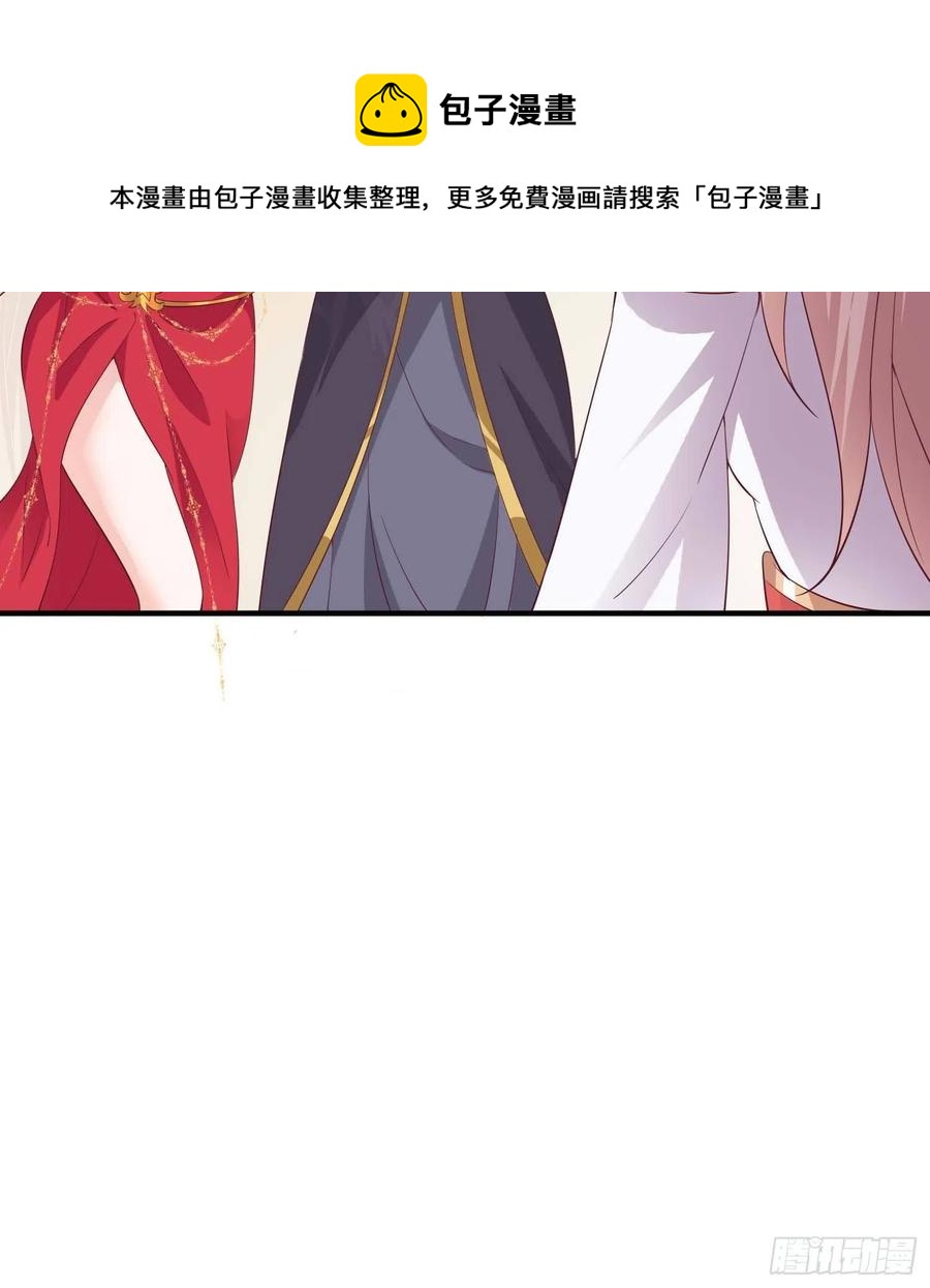 082揭开身世43
